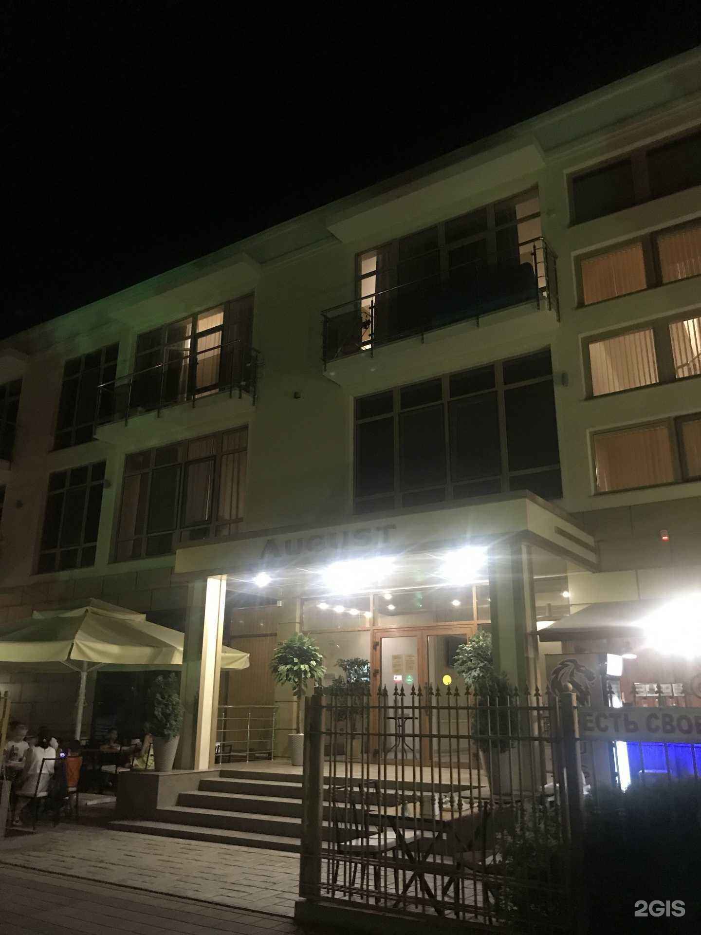 Отзывы на компанию Август на Пионерском в Анапе c фото - фотография 2 из 2