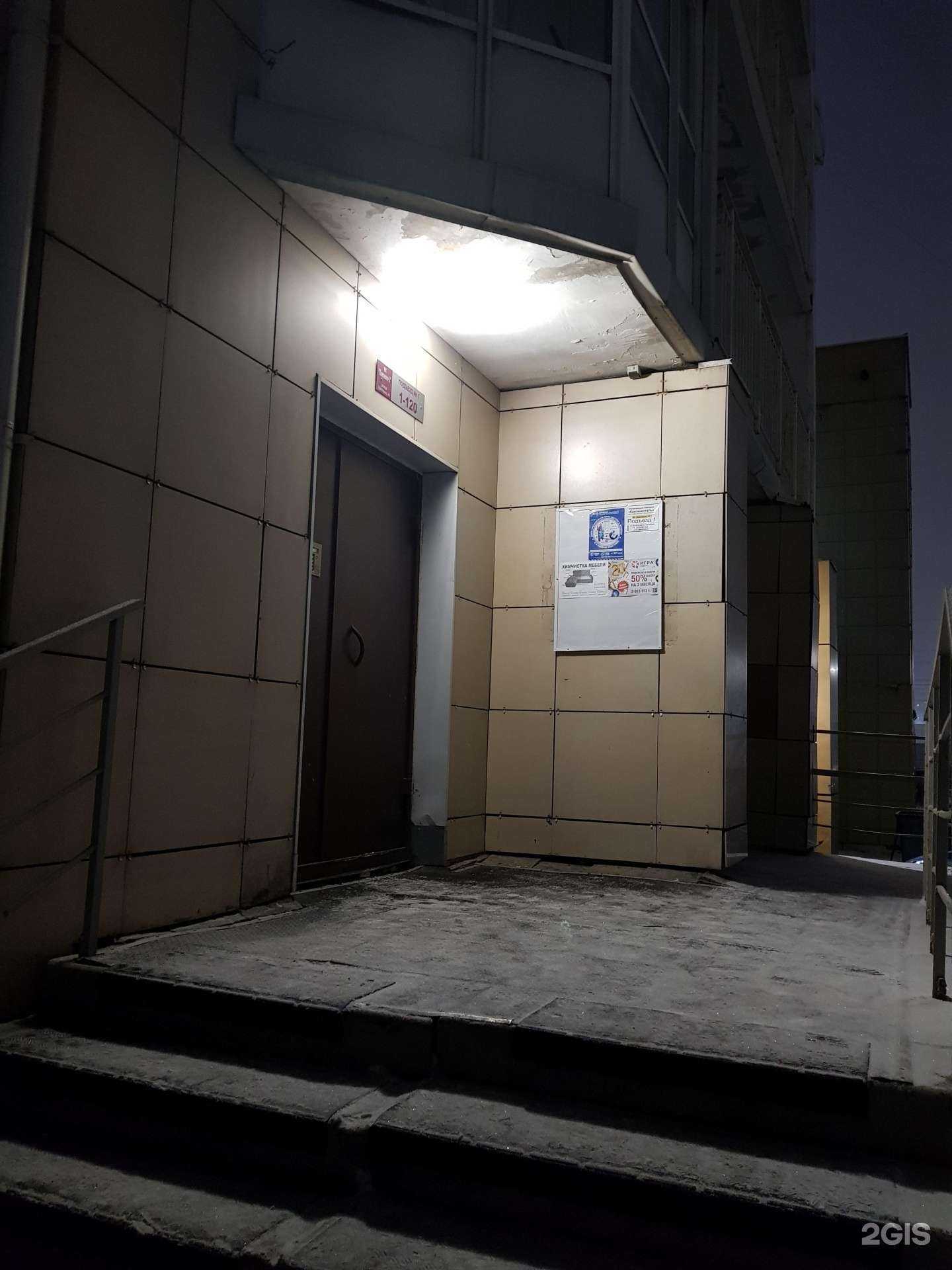 Отзывы на компанию Лалалэнд в Красноярске c фото - фотография 2 из 2