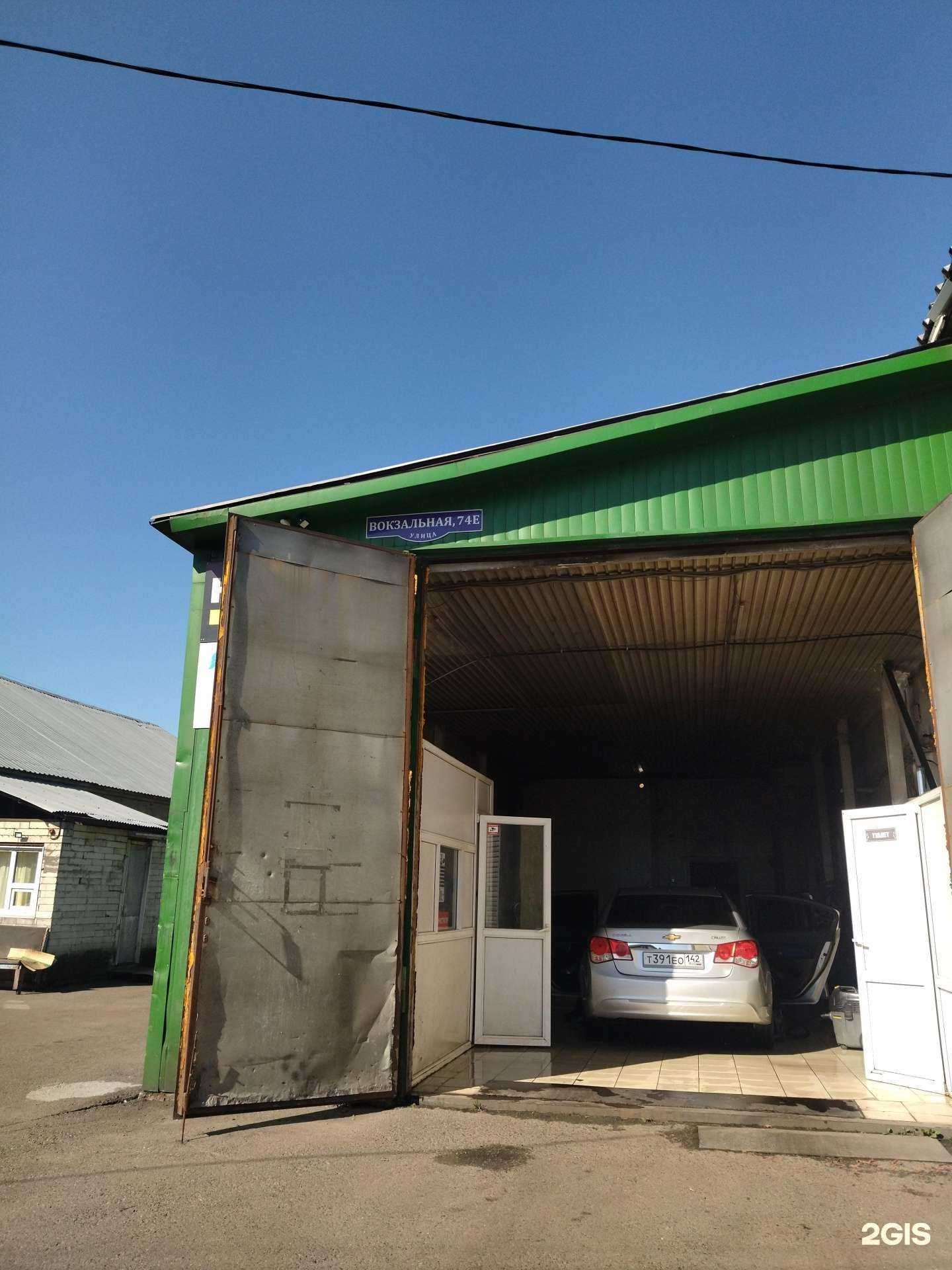 Отзывы на компанию Автомойка в Междуреченске c фото