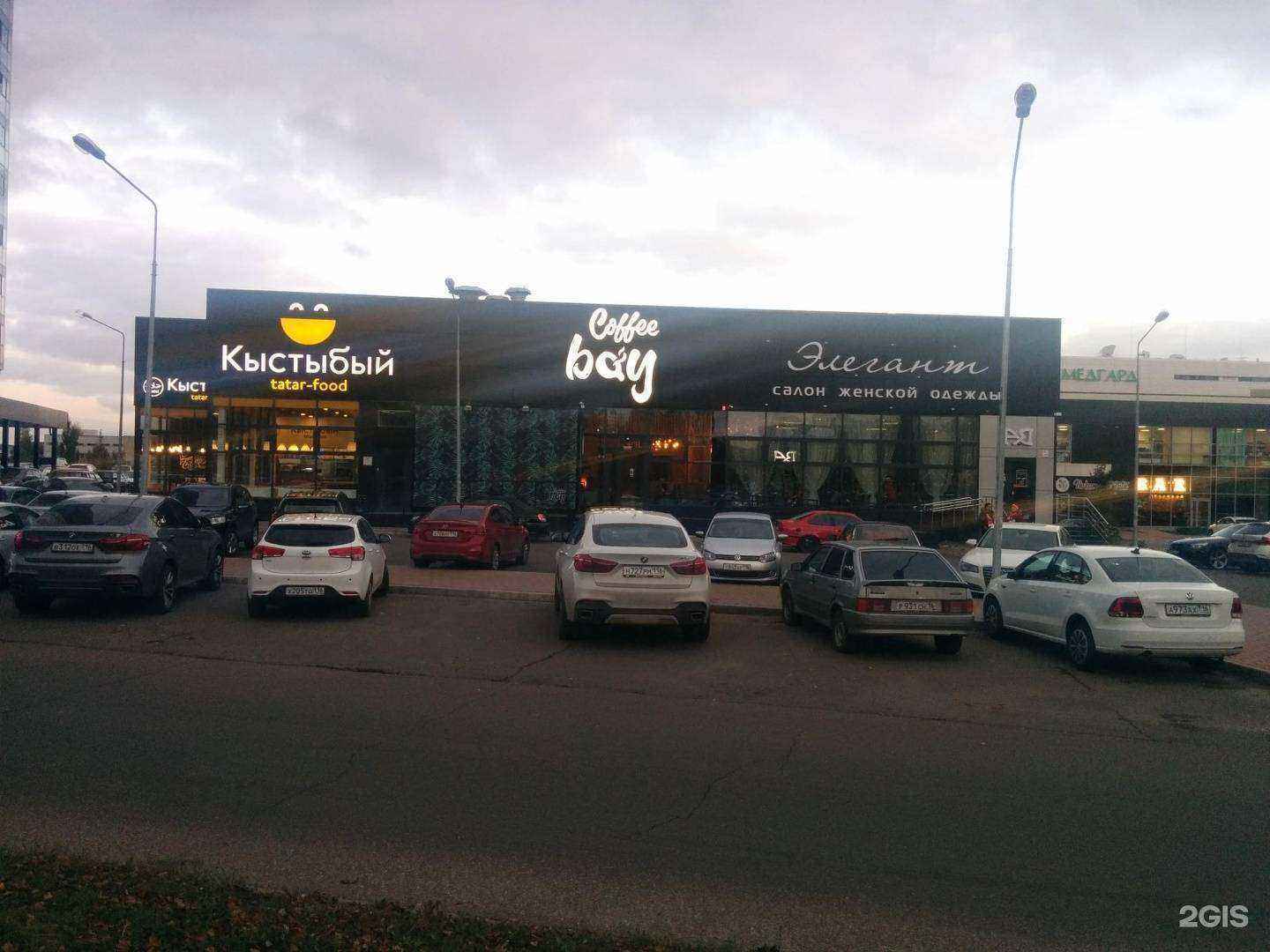 Отзывы на компанию Ля в Набережных Челнах c фото - фотография 2 из 2