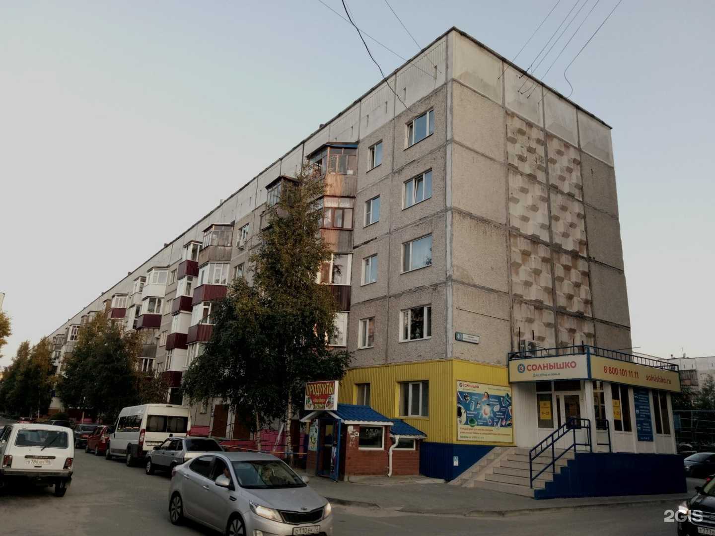 Отзывы на компанию Грузовой Арко в Сургуте c фото - фотография 2 из 2