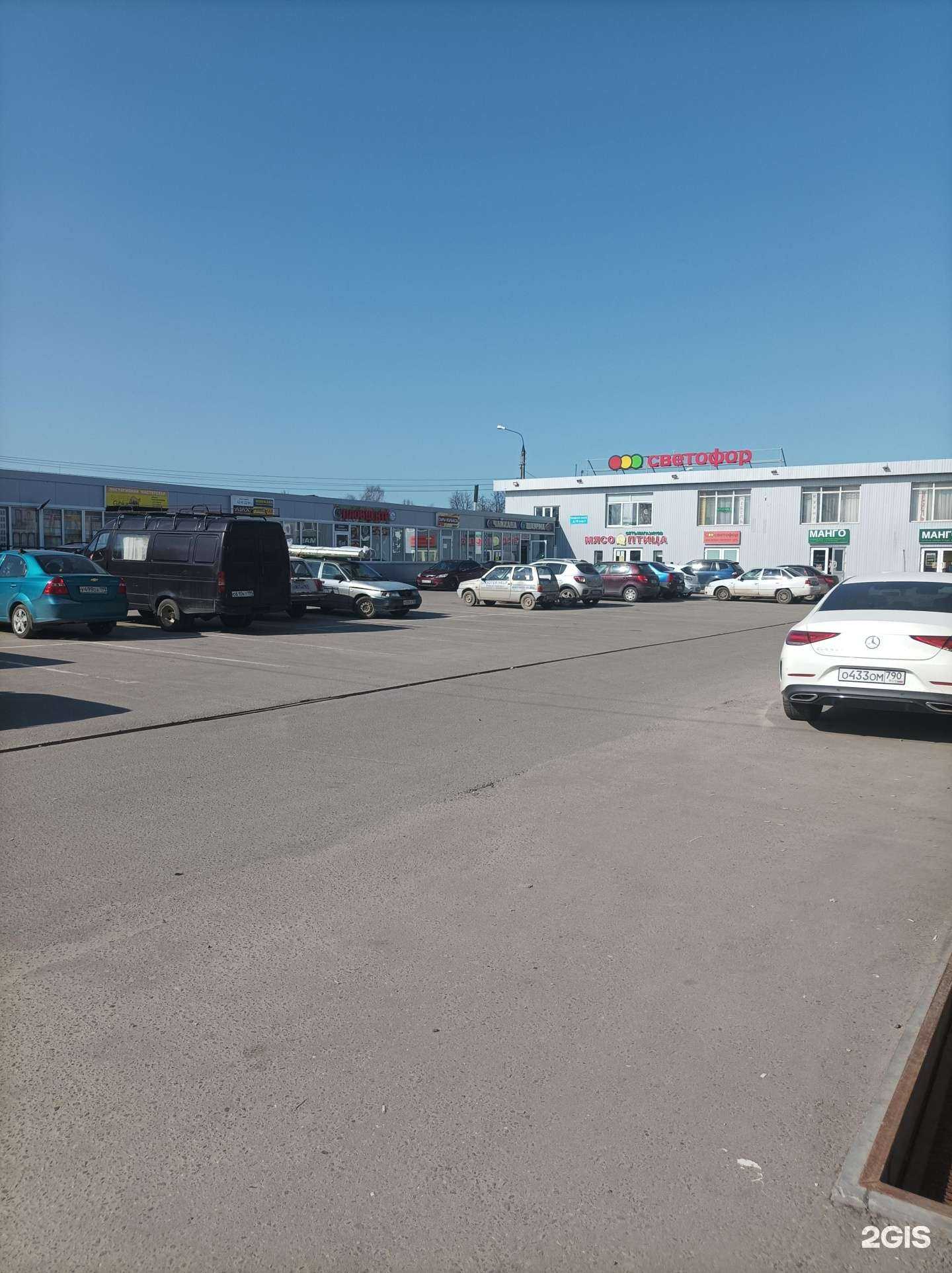 Отзывы на компанию Магазин окон в Серпухове c фото - фотография 2 из 2