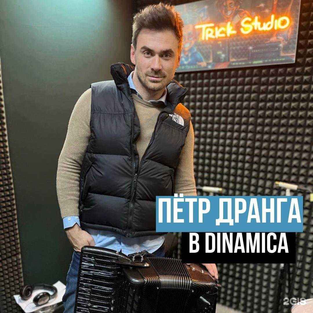 Отзывы на компанию DINAMICA в г. Новосибирск c фото