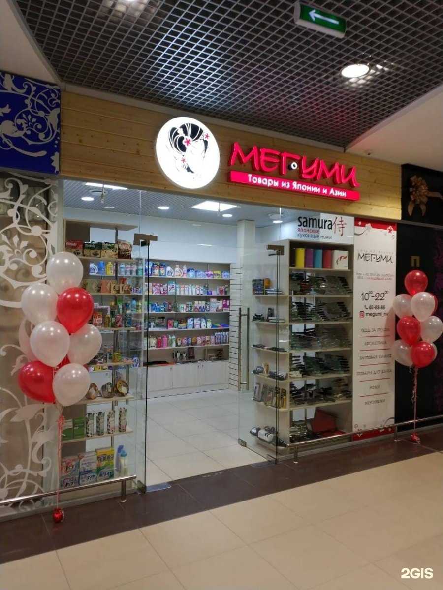 Отзывы на компанию МЕГУМИ в Нижневартовске c фото