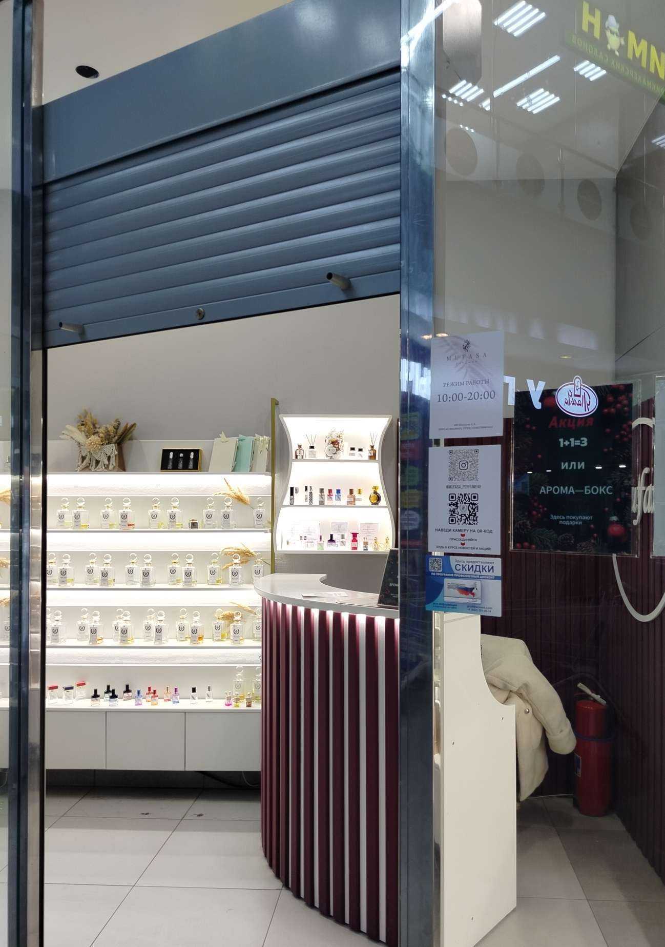 Отзывы на компанию Mufasa в г. Липецк c фото