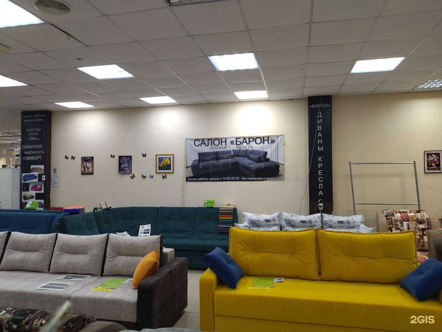 Отзывы на компанию Барон в Северске c фото