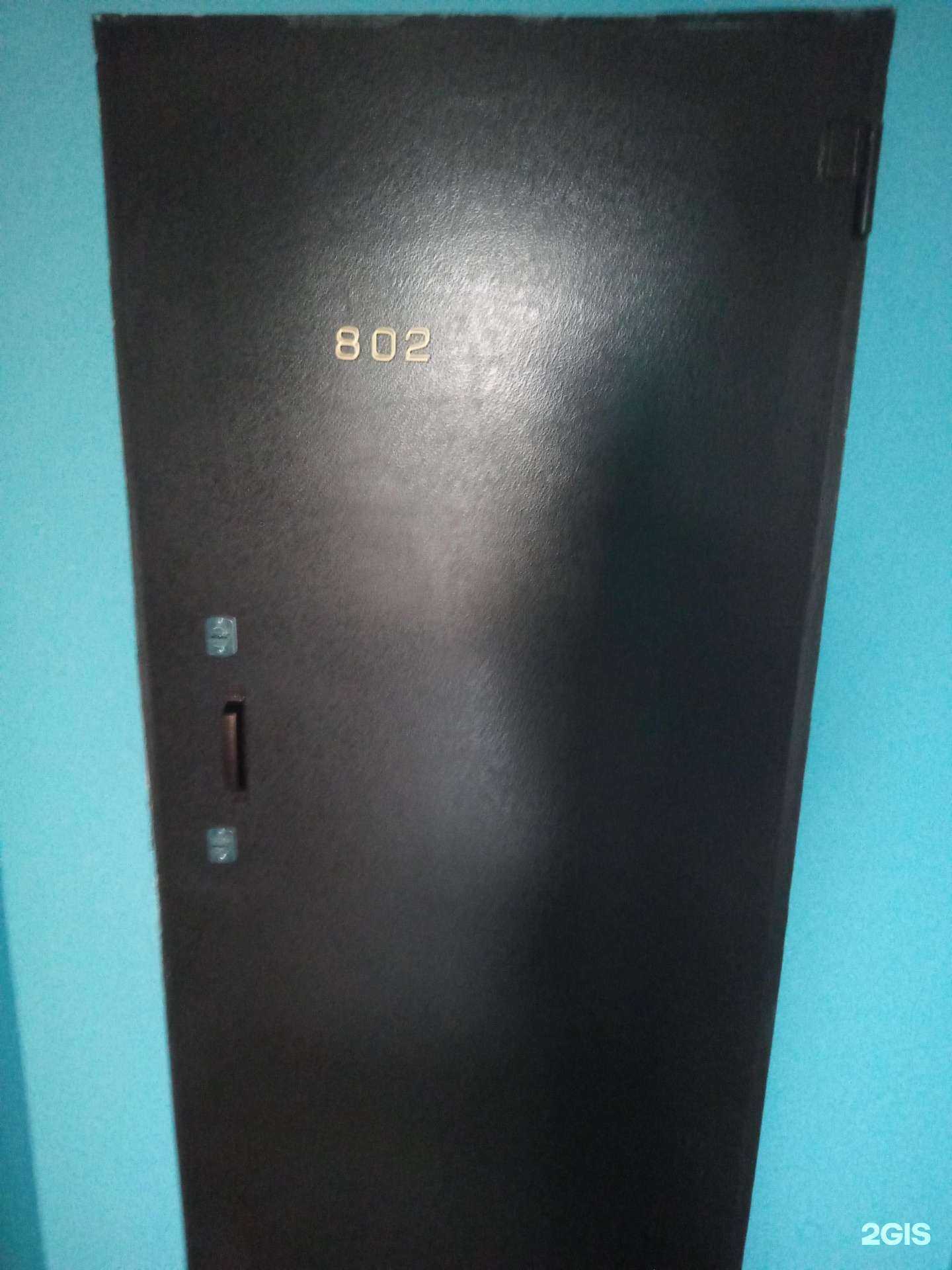 Отзывы на компанию Макси-Дон в Ростове-на-Дону c фото