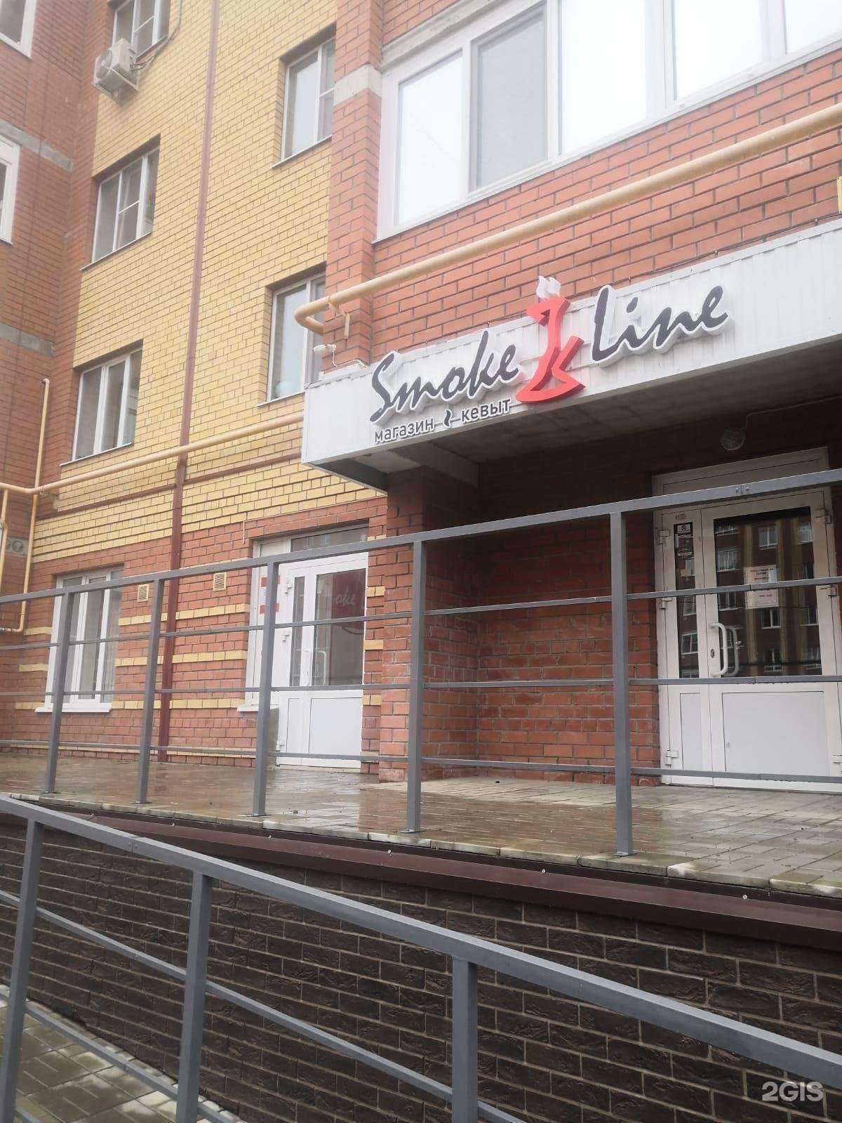 Отзывы на компанию Smoke line в Йошкар-Оле c фото