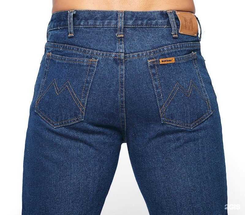 Отзывы на компанию Montana Jeans в Тюмени c фото