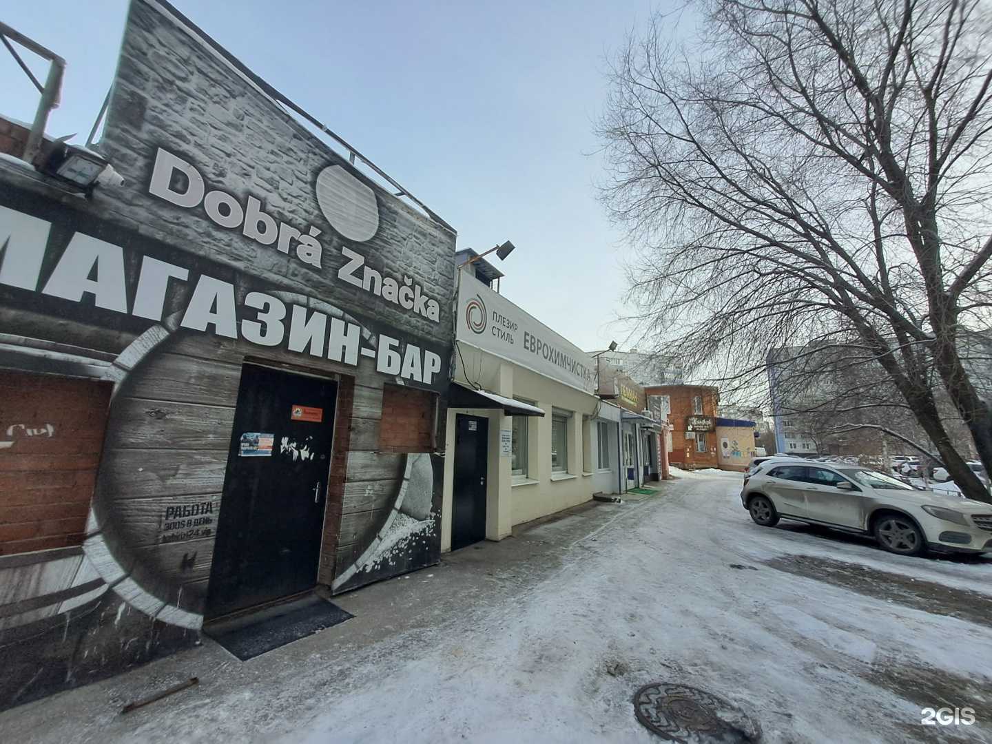 Отзывы на компанию Бавария в Тольятти c фото - фотография 2 из 2