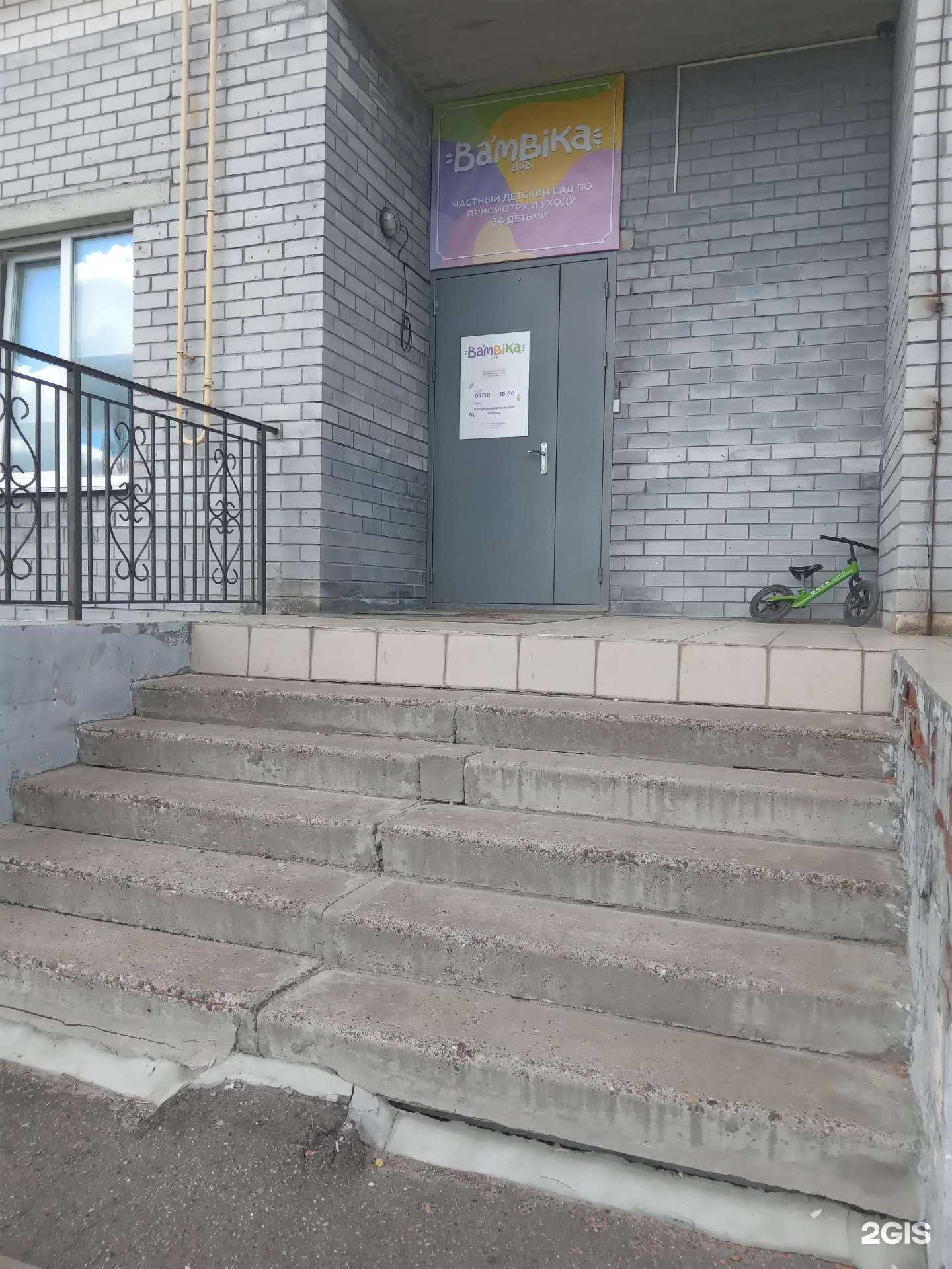 Отзывы на компанию Бьюти на изи в Чебоксарах c фото - фотография 2 из 2