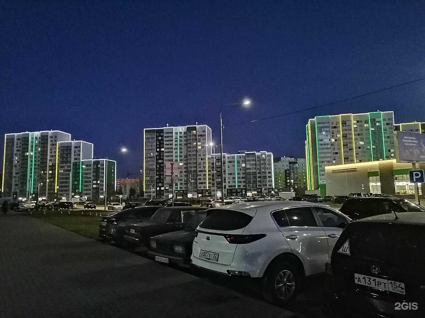 Отзывы на компанию Би энд Кей в Барнауле c фото - фотография 2 из 2