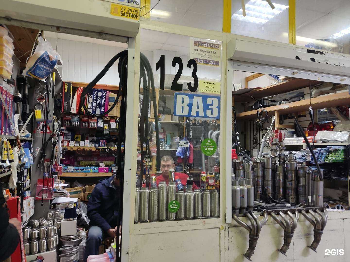 Отзывы на компанию Магазин автозапчастей в г. Уфа c фото
