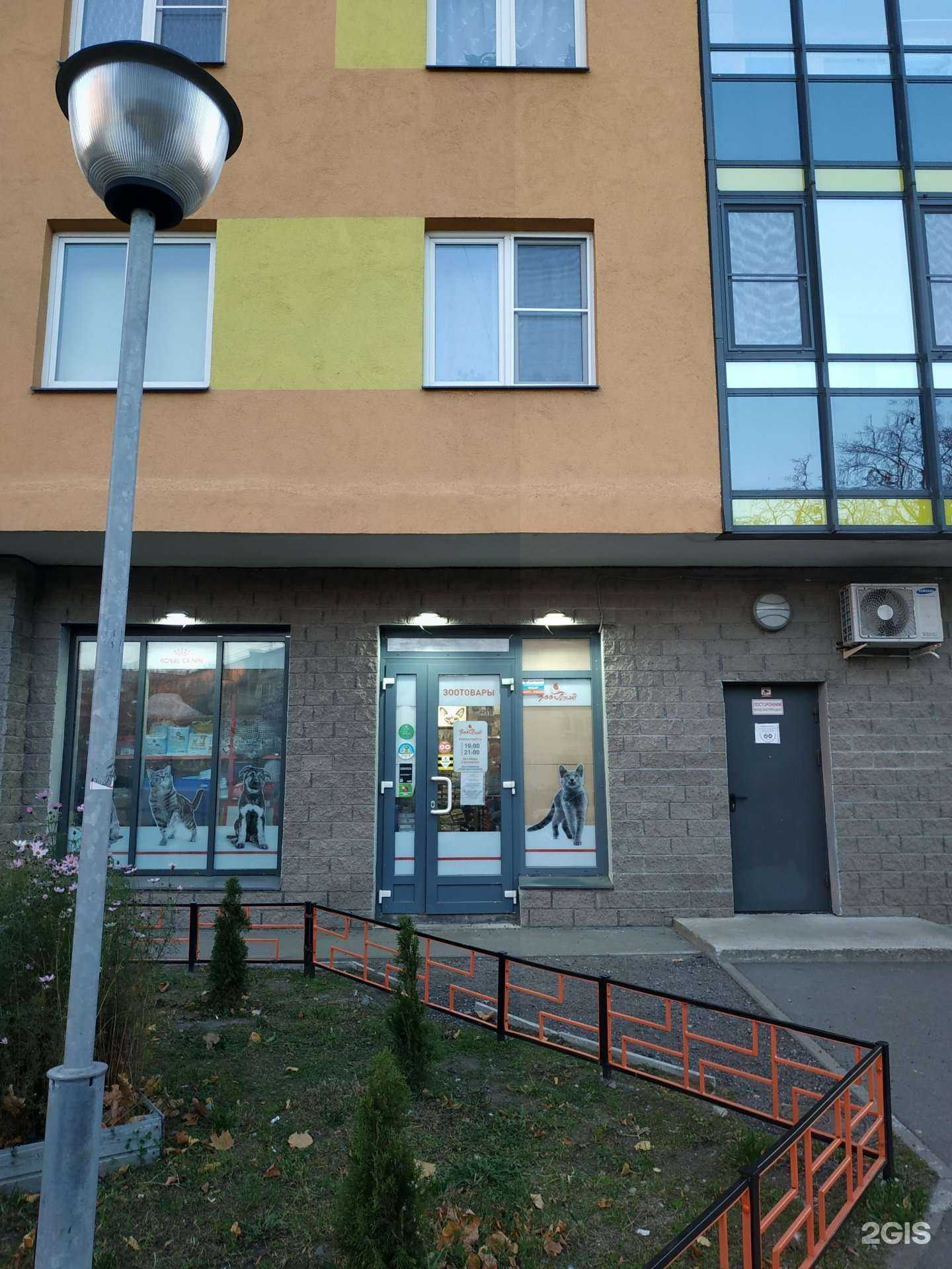 Отзывы на компанию Зоолэнд в г. Кировск c фото