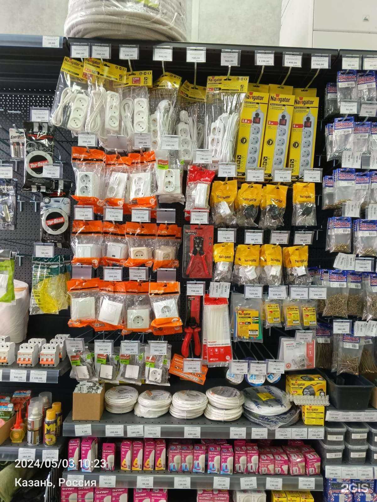 Отзывы на компанию Копать и колотить в Казани c фото