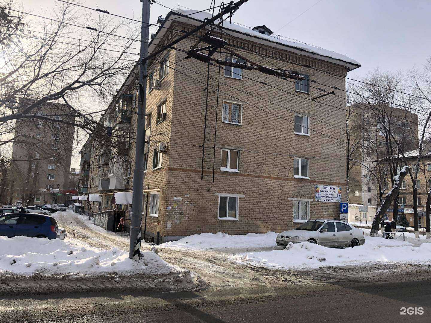 Отзывы на компанию Doyousam в Оренбурге c фото - фотография 2 из 2