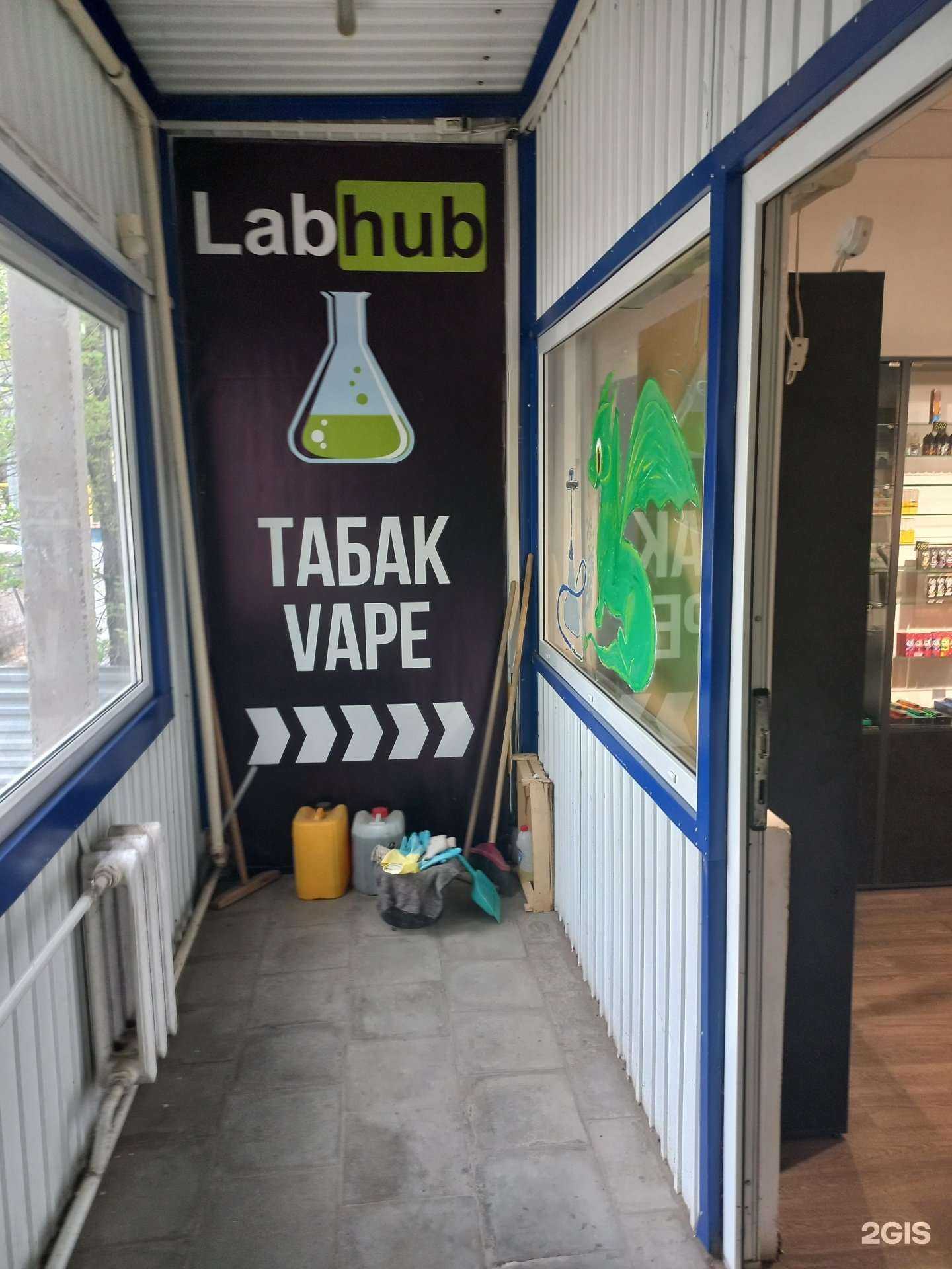 Отзывы на компанию Lab Hub в Самаре c фото