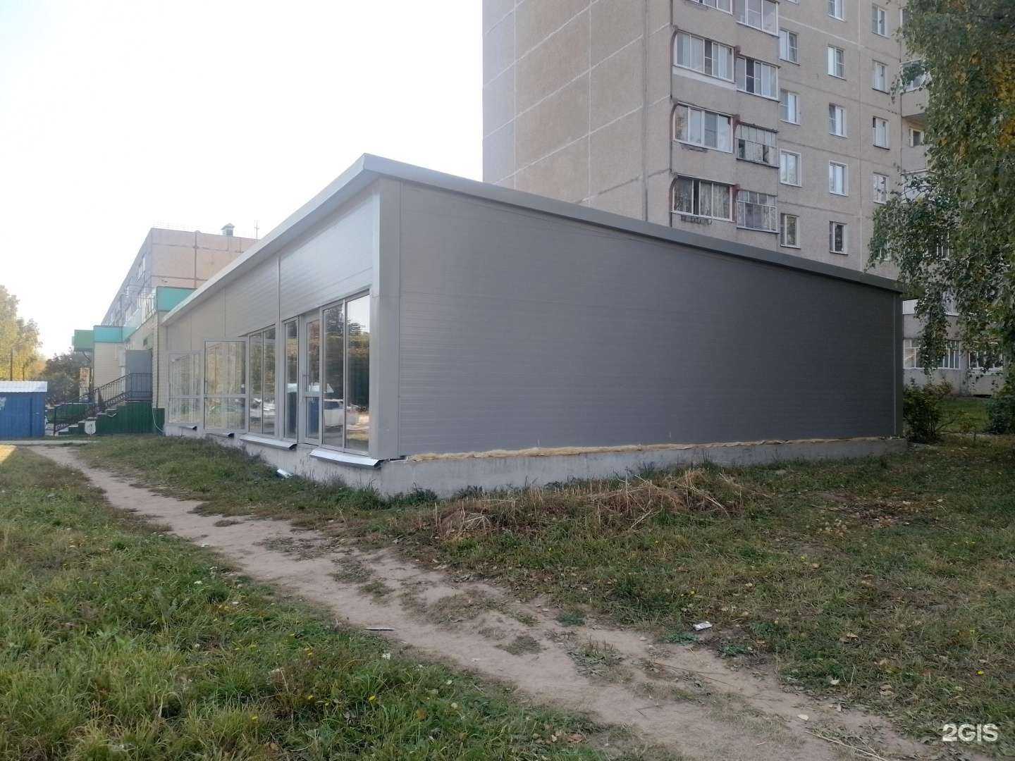 Отзывы на компанию Магия в Новочебоксарске c фото - фотография 2 из 2