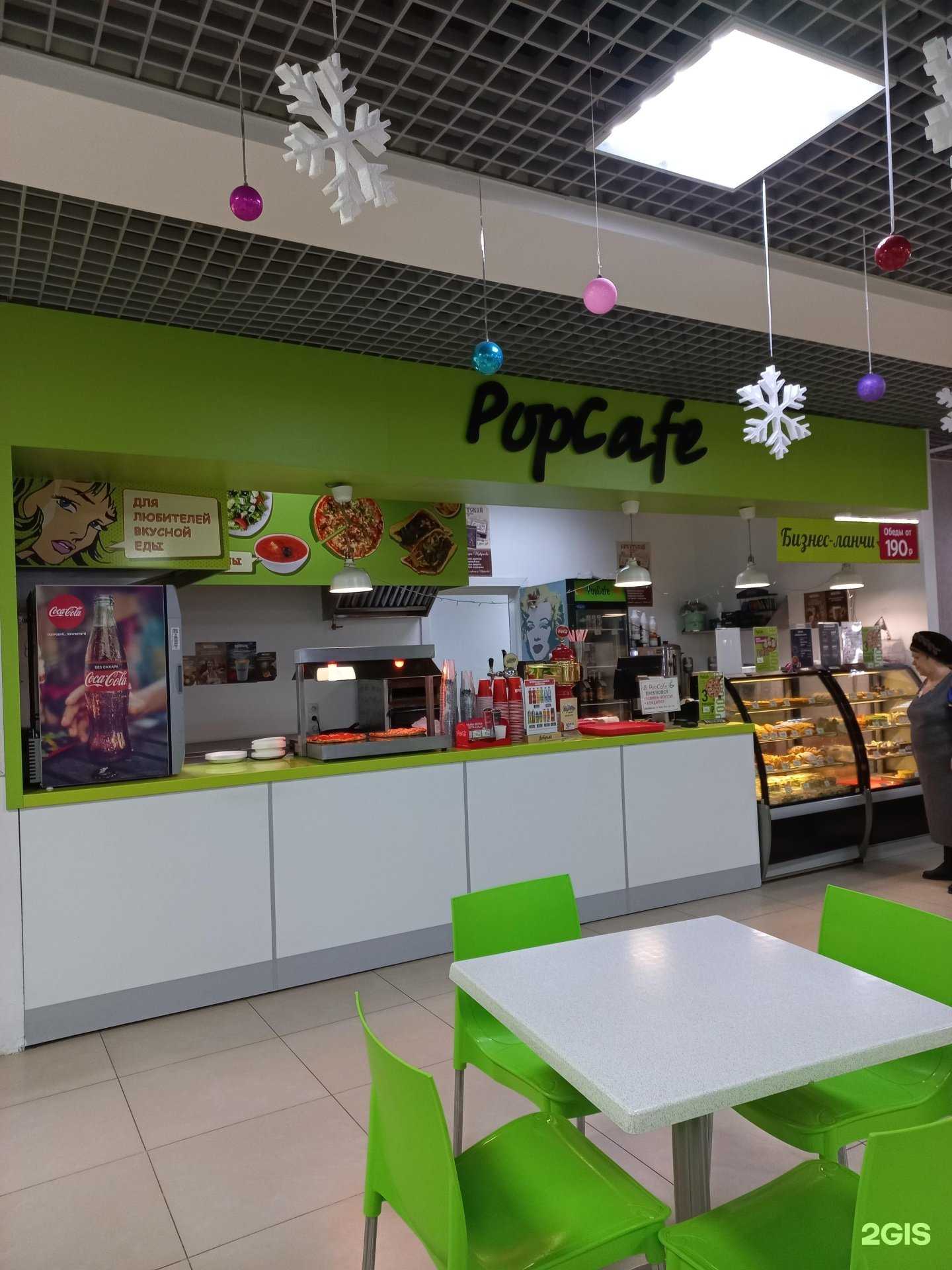 Отзывы на компанию Popcafe в г. Иркутск c фото