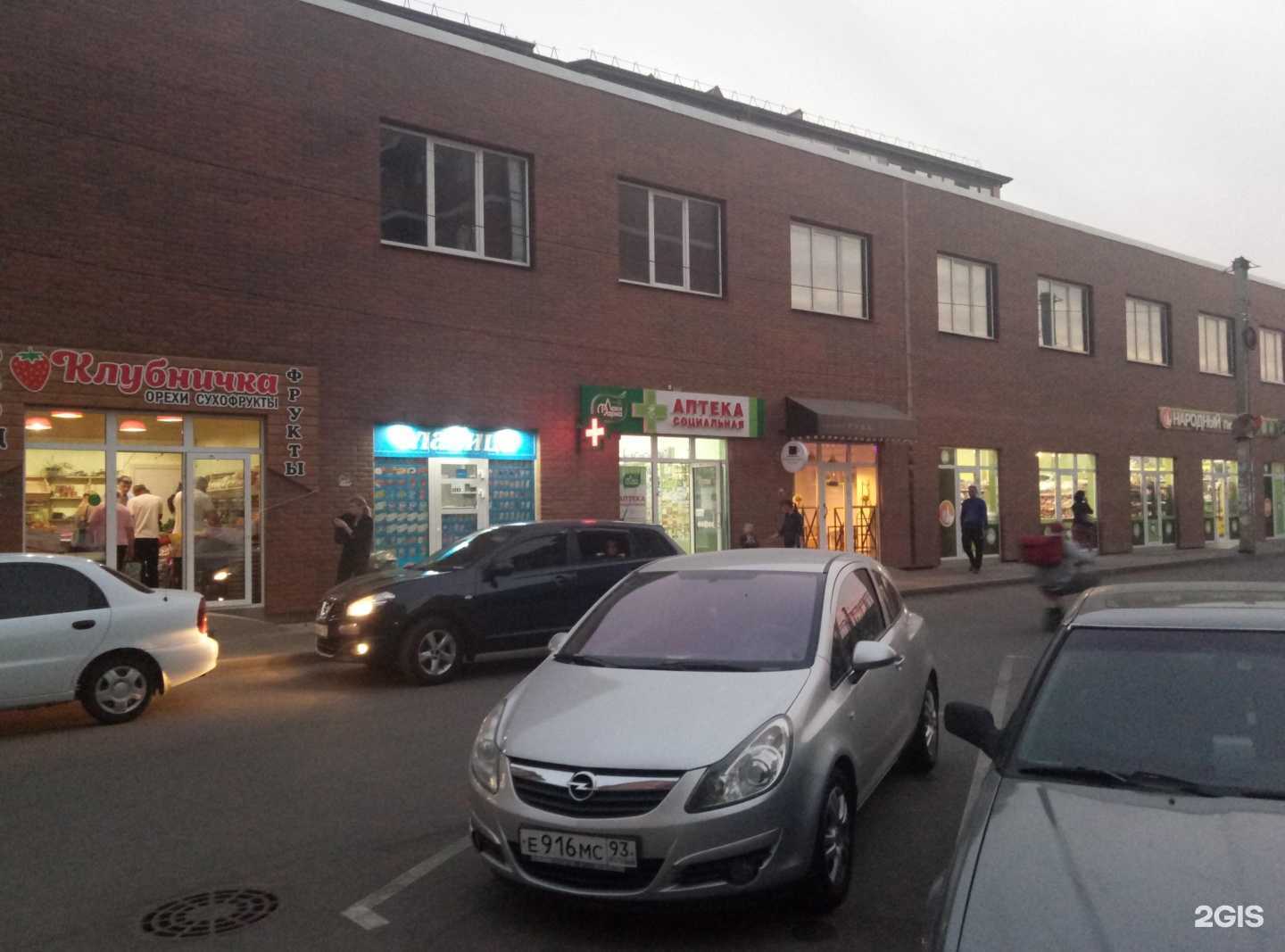 Отзывы на компанию Мясной в Краснодаре c фото - фотография 2 из 2