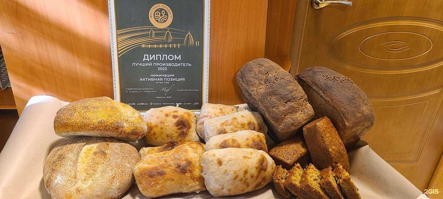 Отзывы на компанию Тарко-Ферма в Иркутске c фото