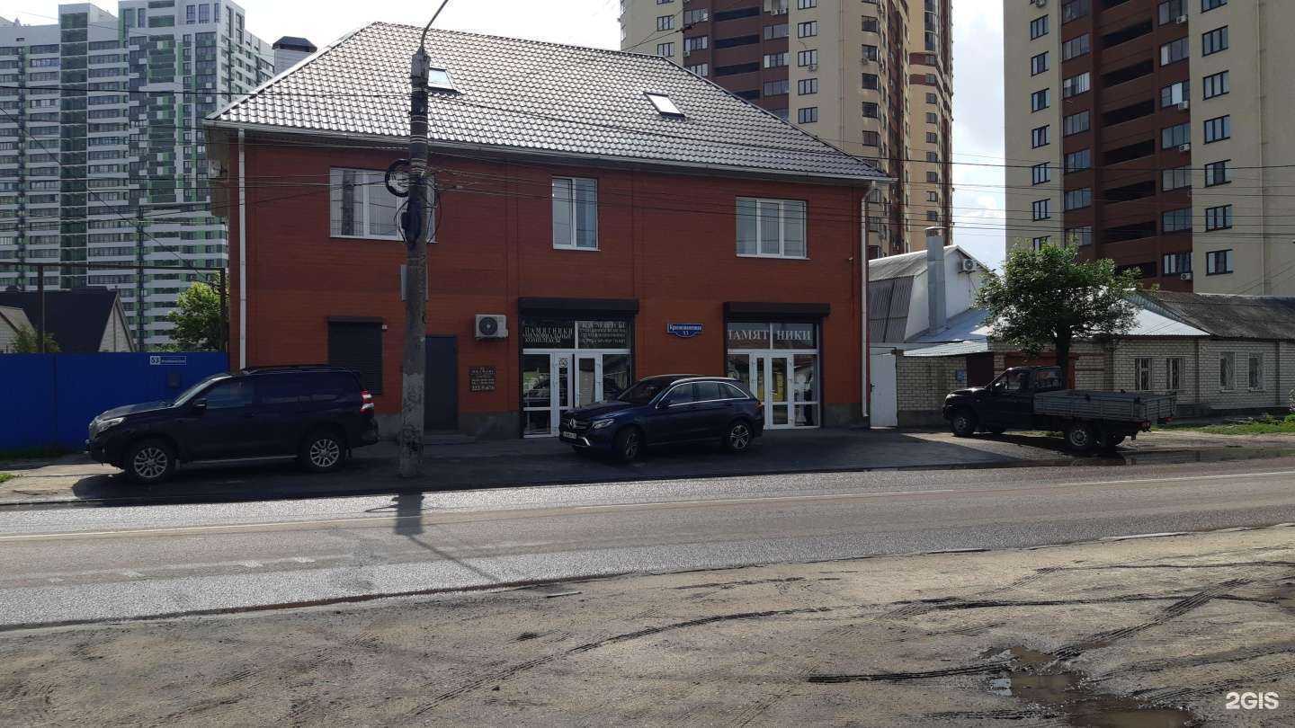 Отзывы на компанию Grand line в Воронеже c фото - фотография 2 из 2