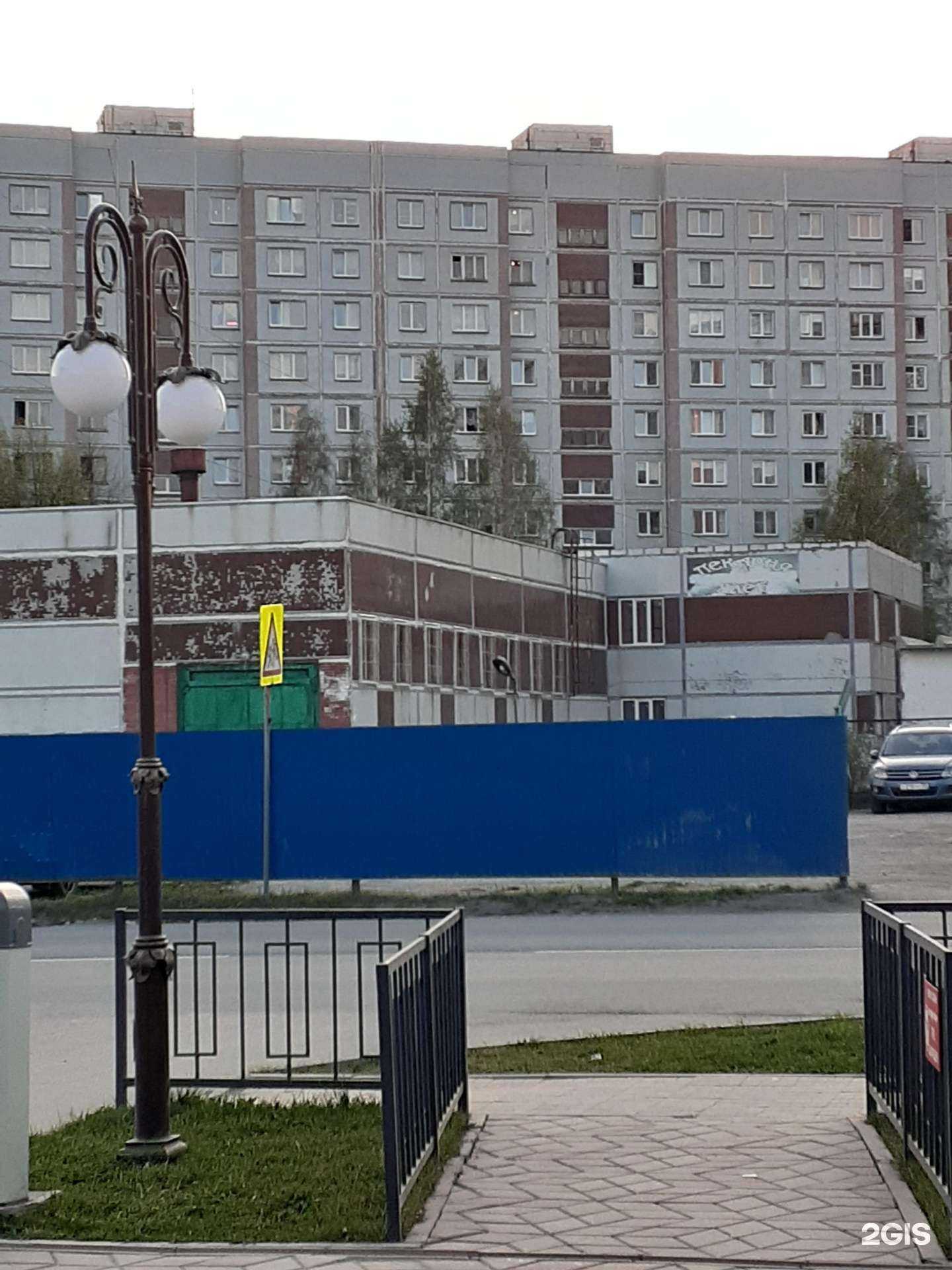 Отзывы на компанию Кислород в Новосибирске c фото - фотография 2 из 2