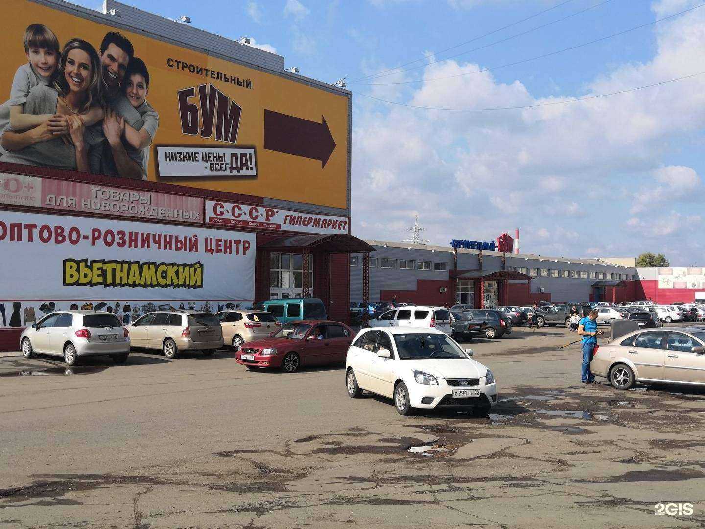 Отзывы на компанию Строительный бум в Оренбурге c фото - фотография 2 из 2