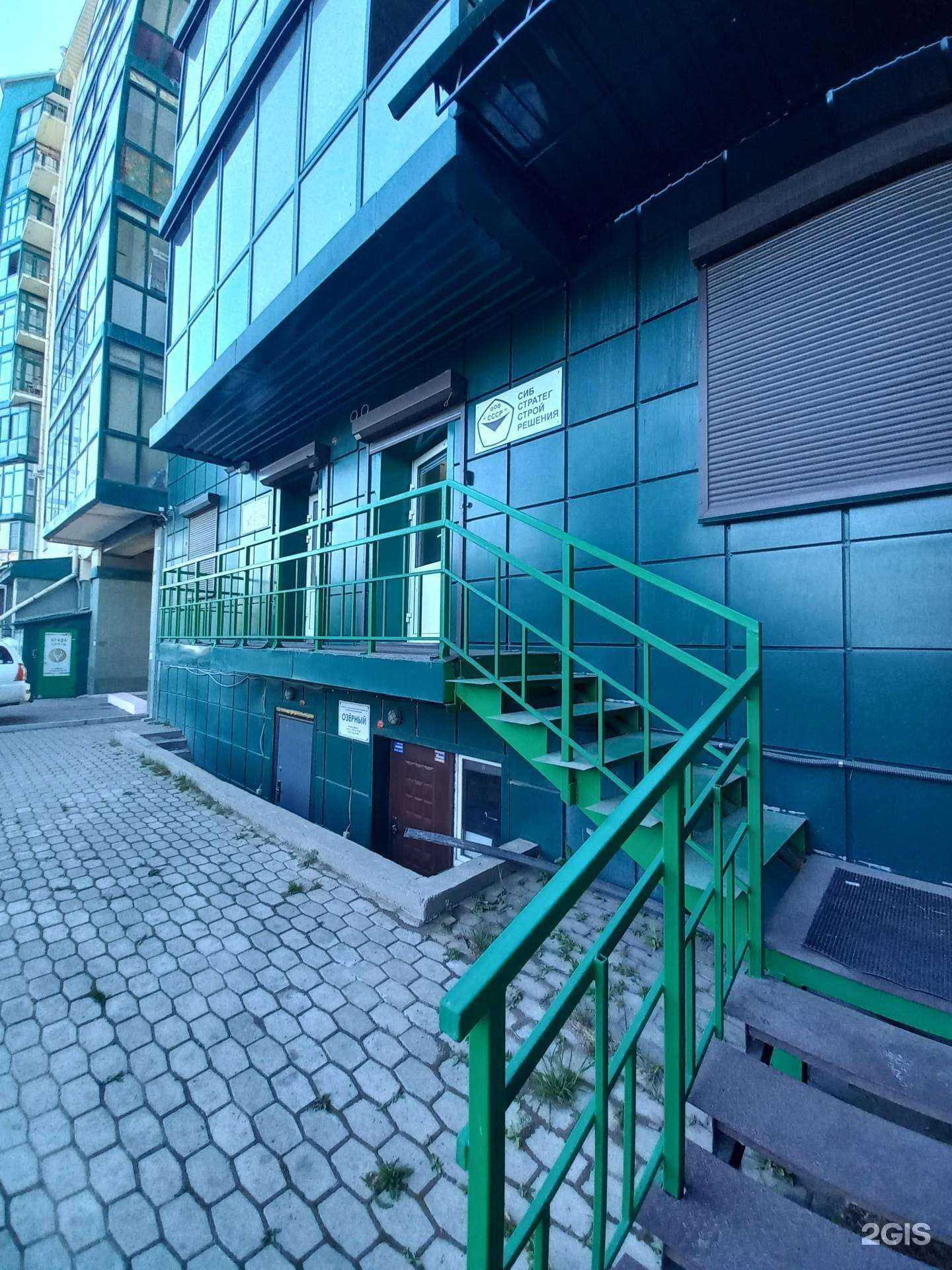 Отзывы на компанию СибСтратегСтрой Решения в г. Иркутск c фото