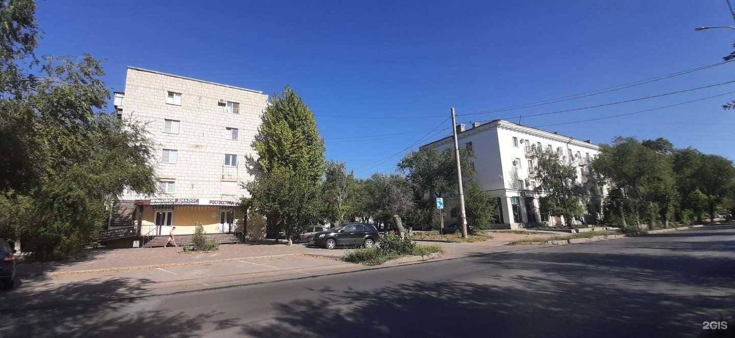 Отзывы на компанию Росгосстрах в Волгограде c фото