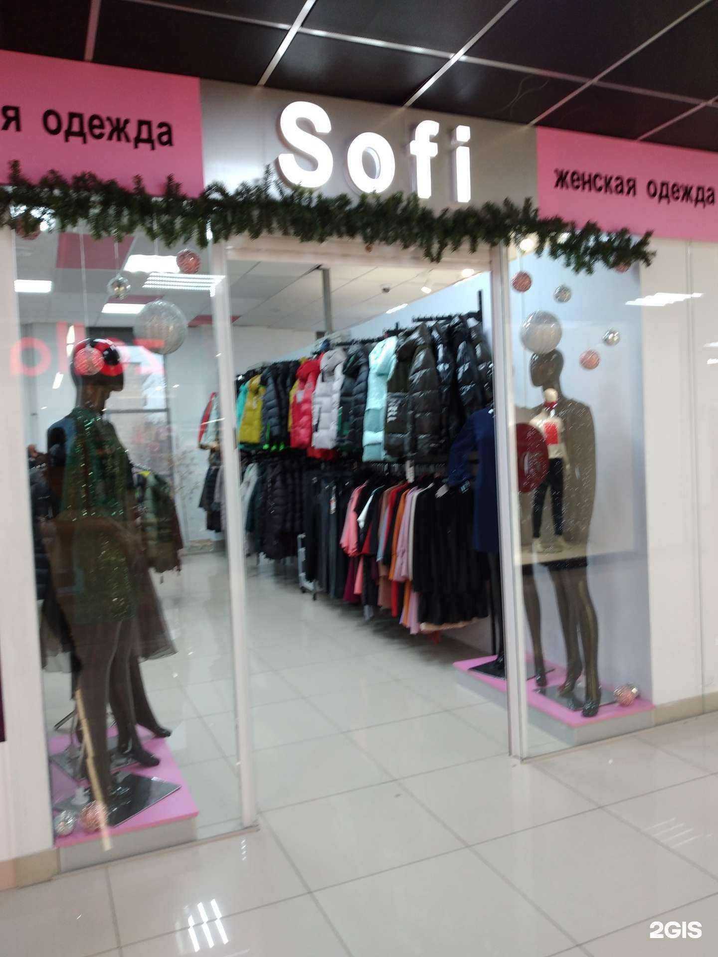 Отзывы на компанию Sofi в г. Волгоград c фото