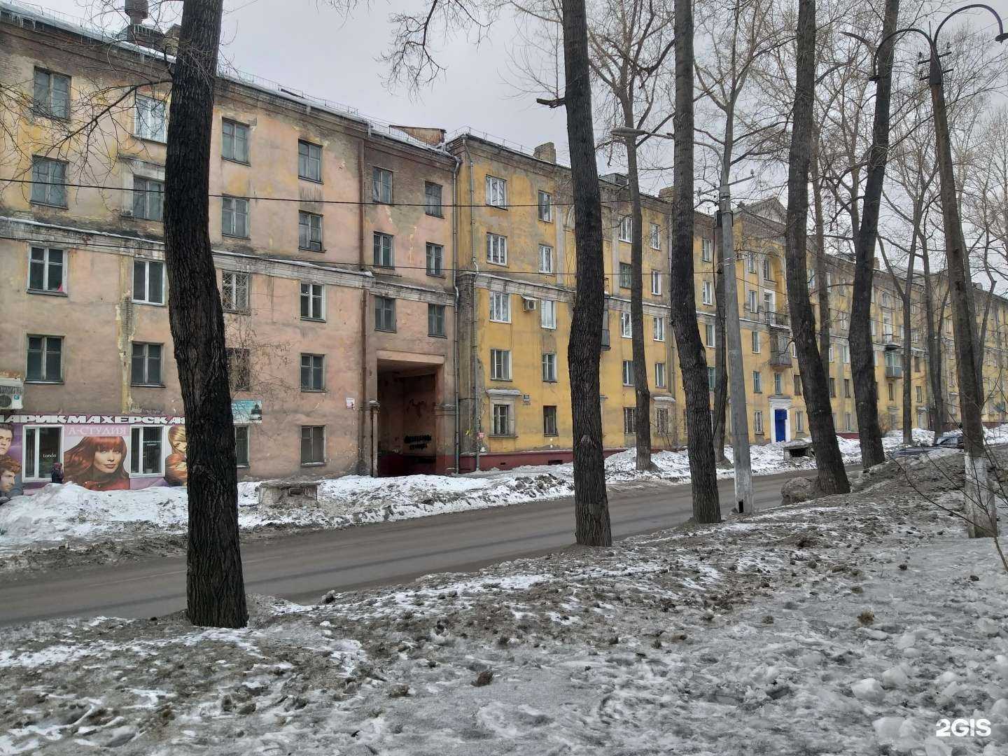 Отзывы на компанию Оптималь в Новокузнецке c фото - фотография 2 из 2