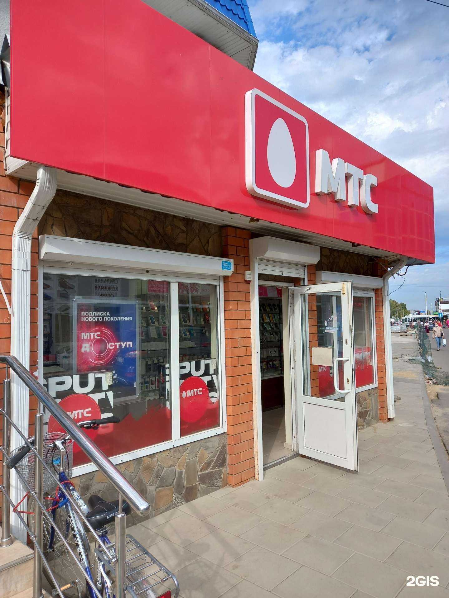 Отзывы на компанию МТС в г. Белореченск c фото