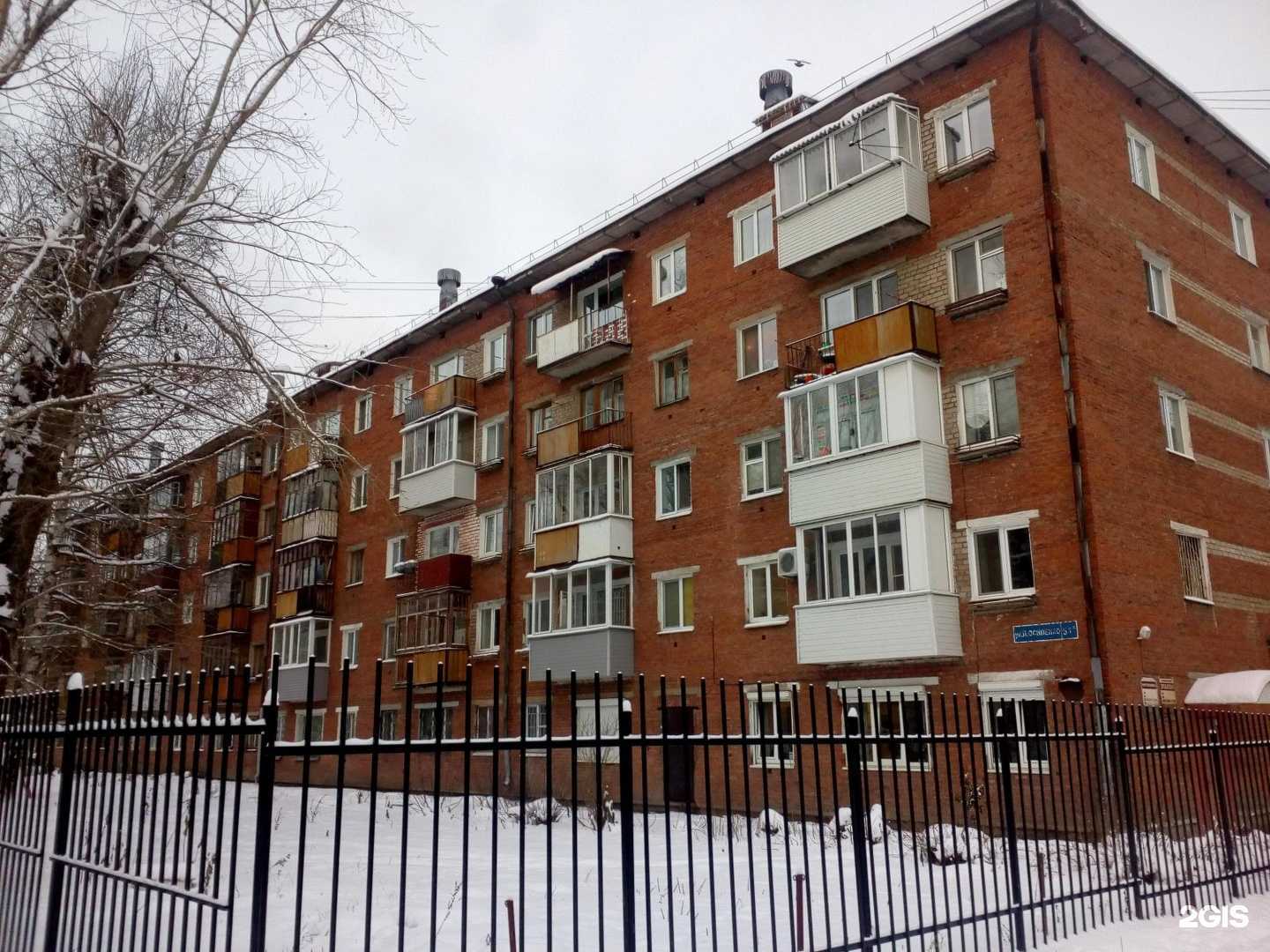 Отзывы на компанию Гармониум в Перми c фото - фотография 2 из 2