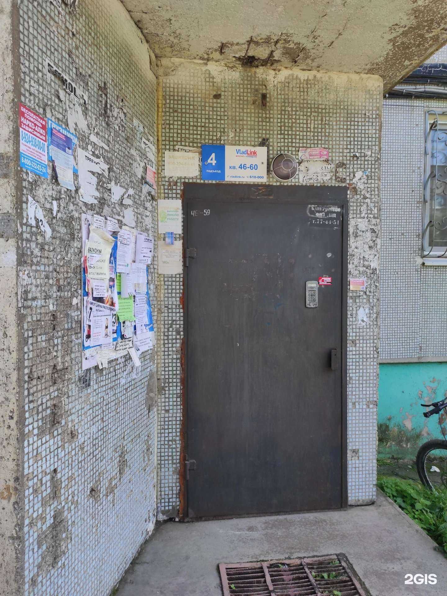 Отзывы на компанию Центр развития Татьяны Голубенко  в г. Находка c фото