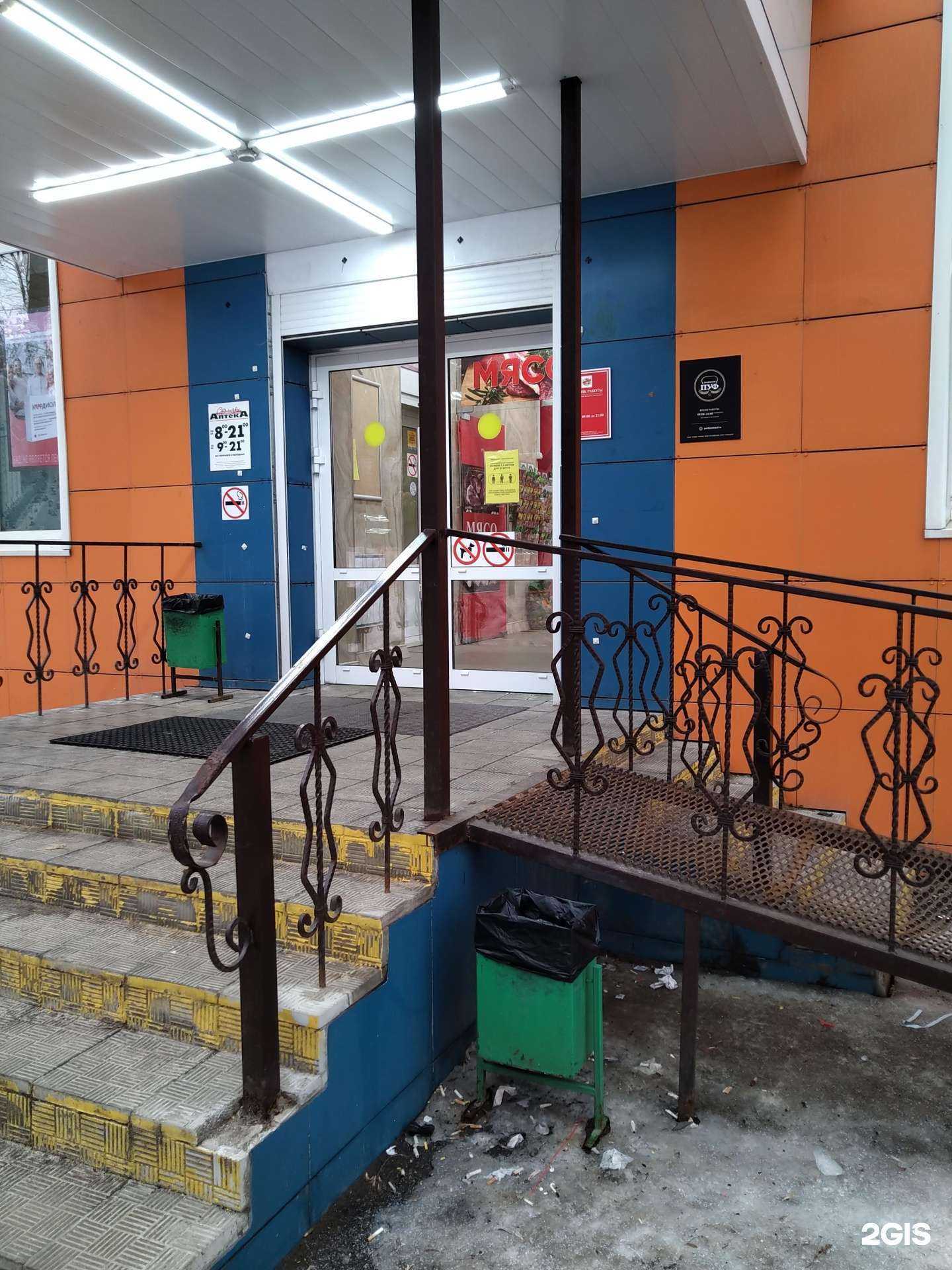 Отзывы на компанию Сыр да масло в Балашихе c фото