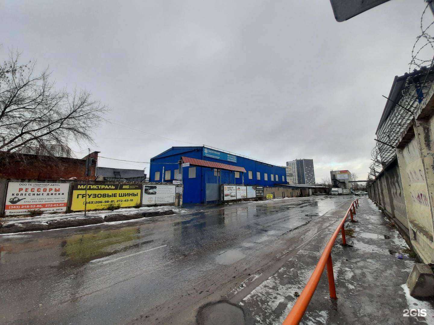 Отзывы на компанию Росфурнитура в Екатеринбурге c фото - фотография 2 из 2