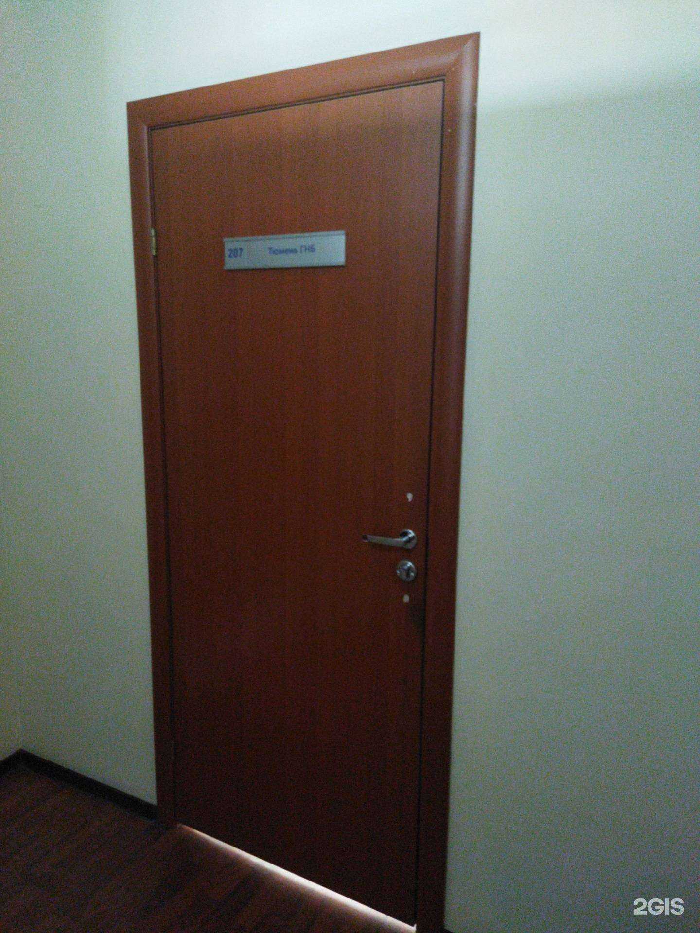 Отзывы на компанию Тюмень ГНБ в г. Тюмень c фото