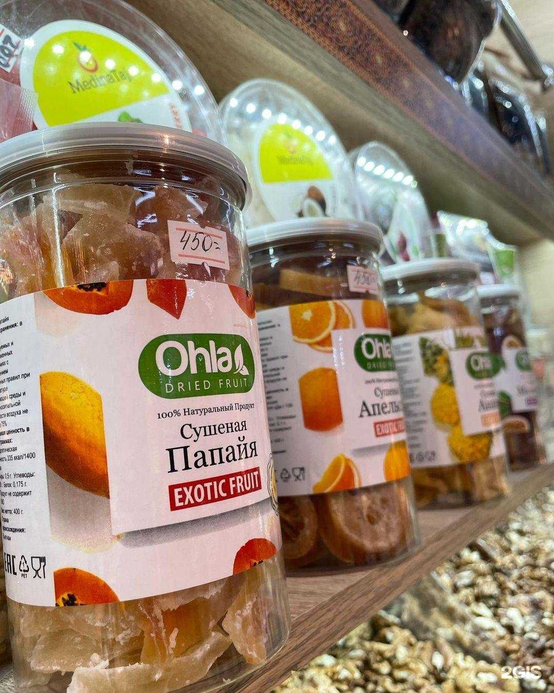 Отзывы на компанию Восточная лавка в Таганроге c фото