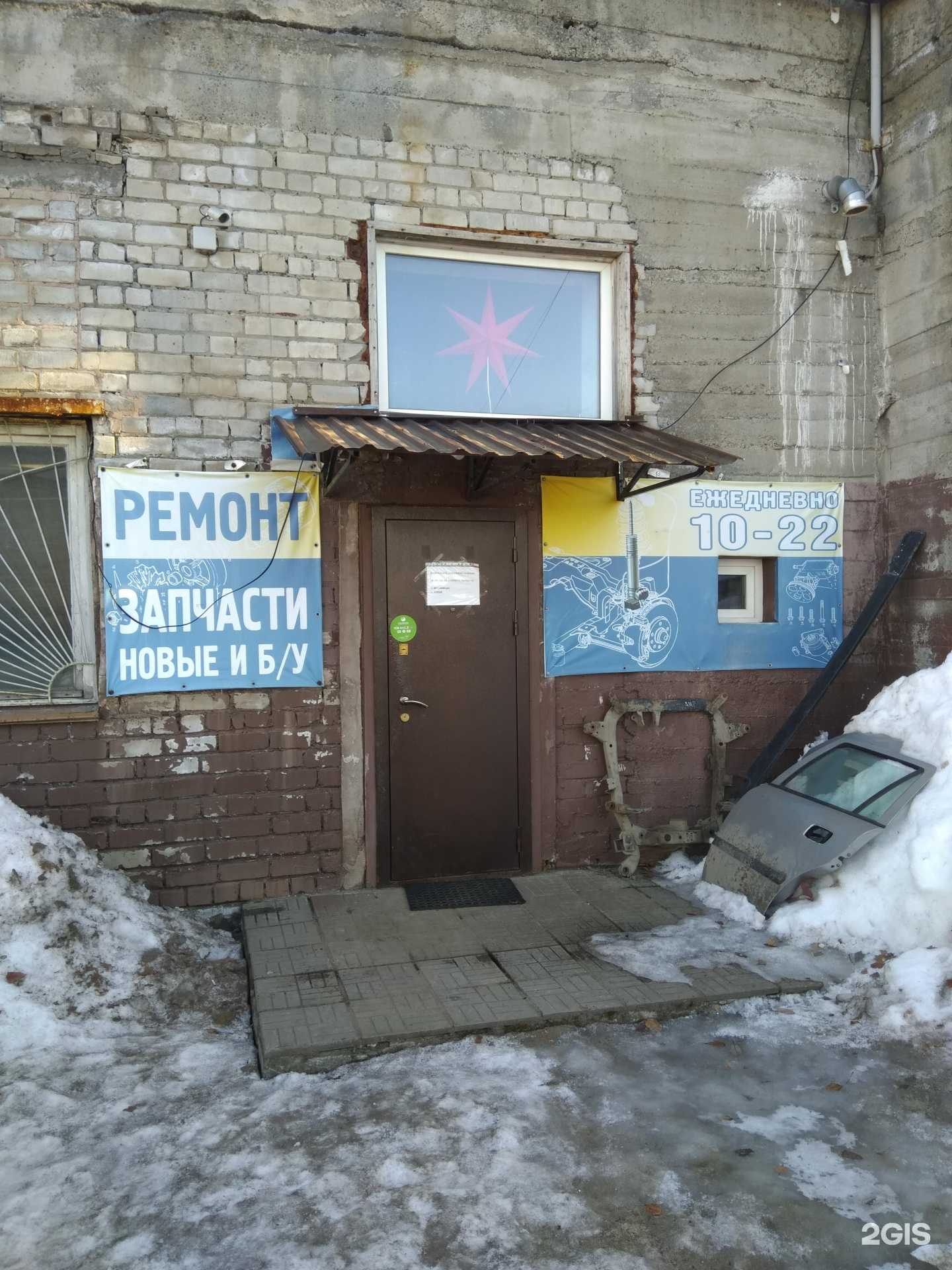 Отзывы на компанию Страховой агент в Петрозаводске c фото