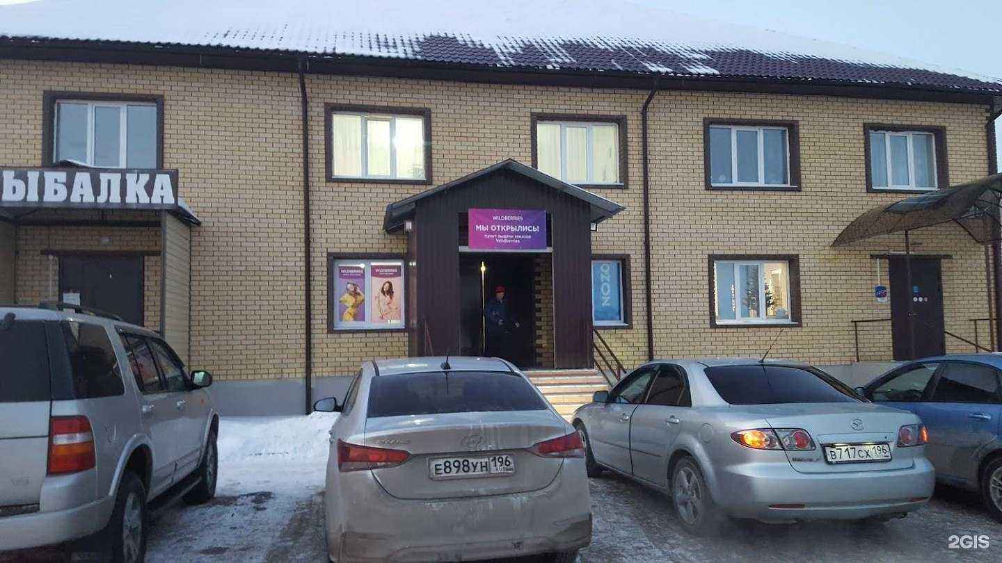 Отзывы на компанию Теплый дом в Екатеринбурге c фото