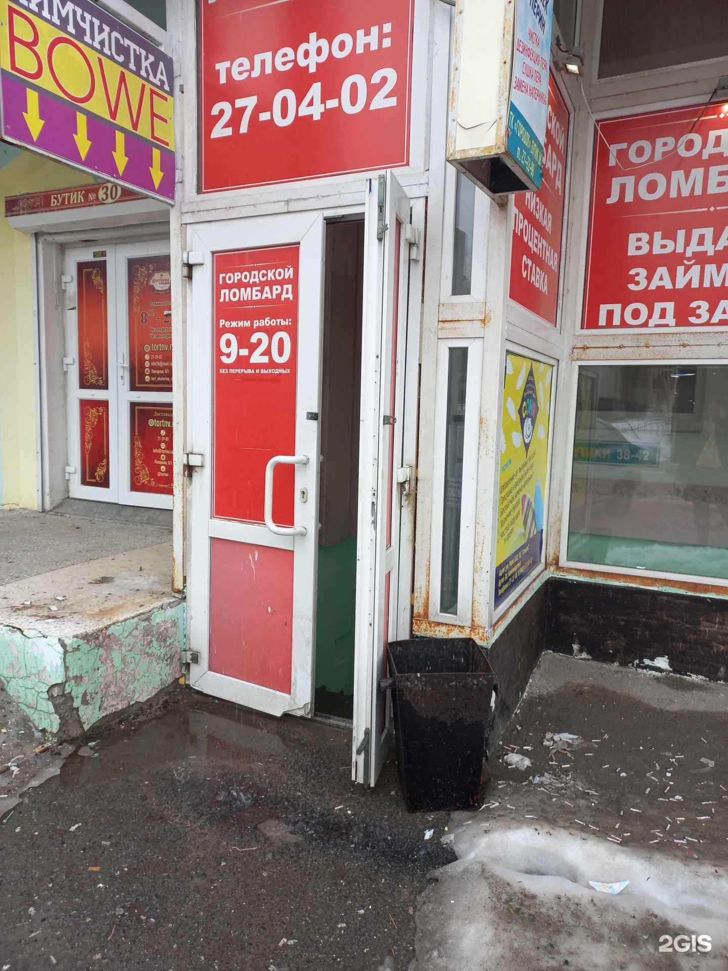 Отзывы на компанию Агентство переводов в Нижневартовске c фото