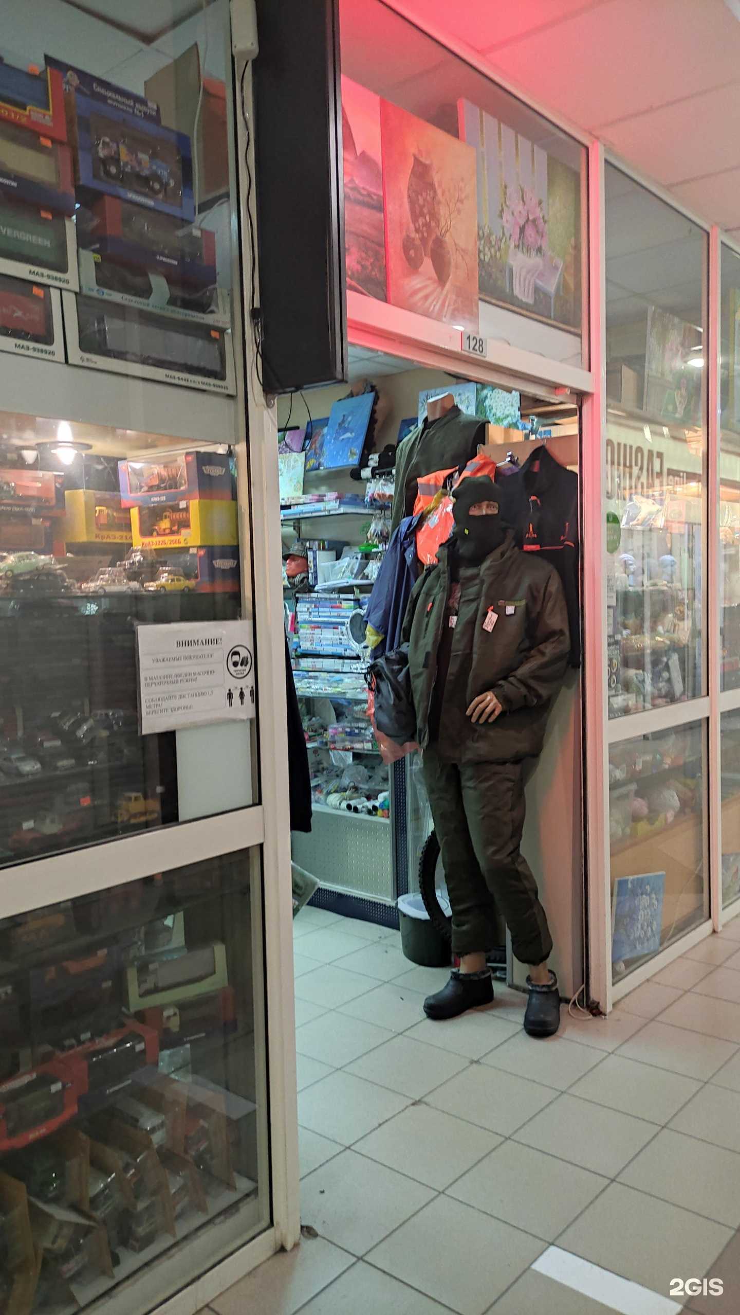 Отзывы на компанию Магазин товаров для рыбалки и охоты в г. Солнечногорск c фото