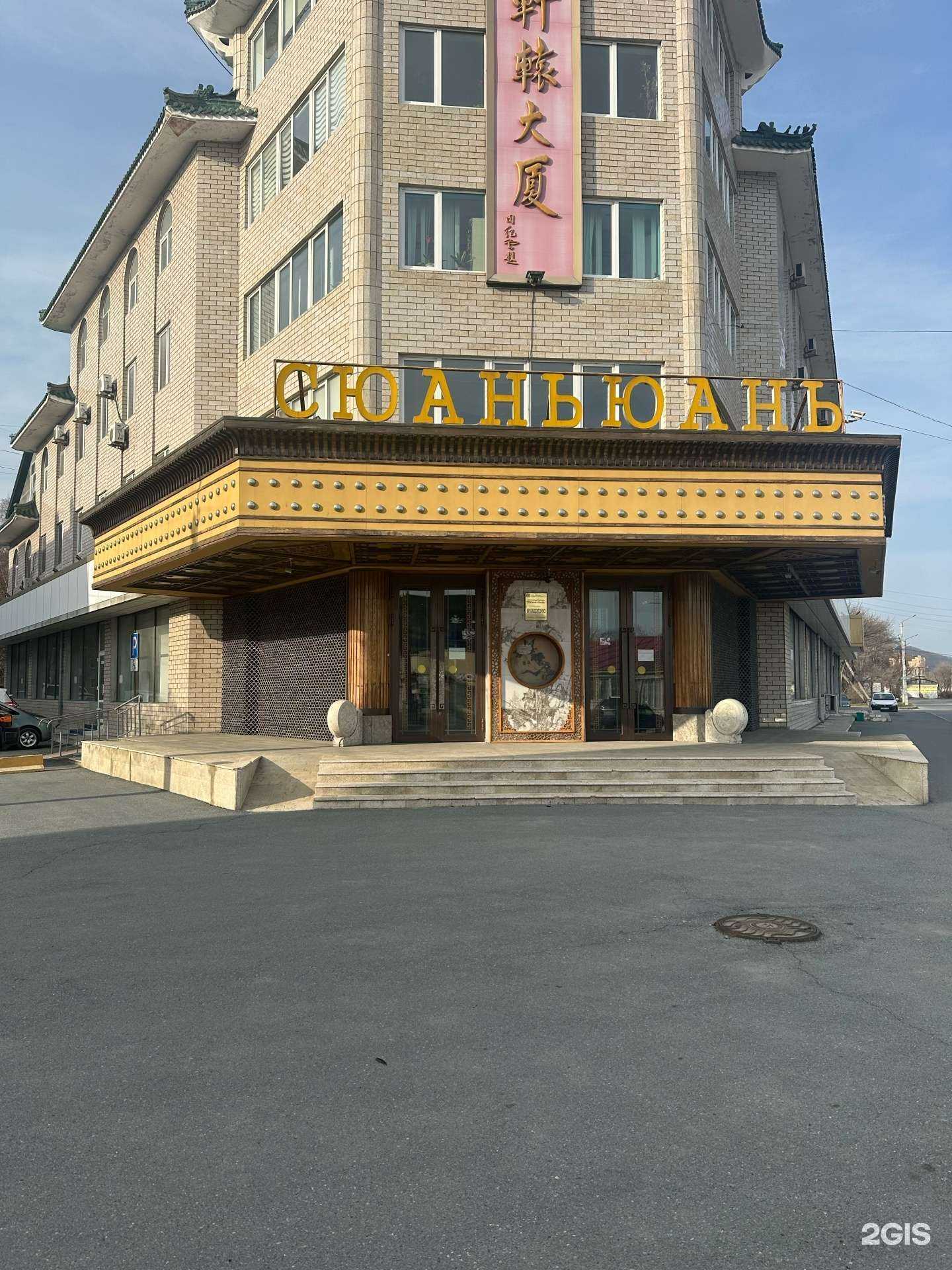 Отзывы на компанию Контора адвокатов №87 в Находке c фото