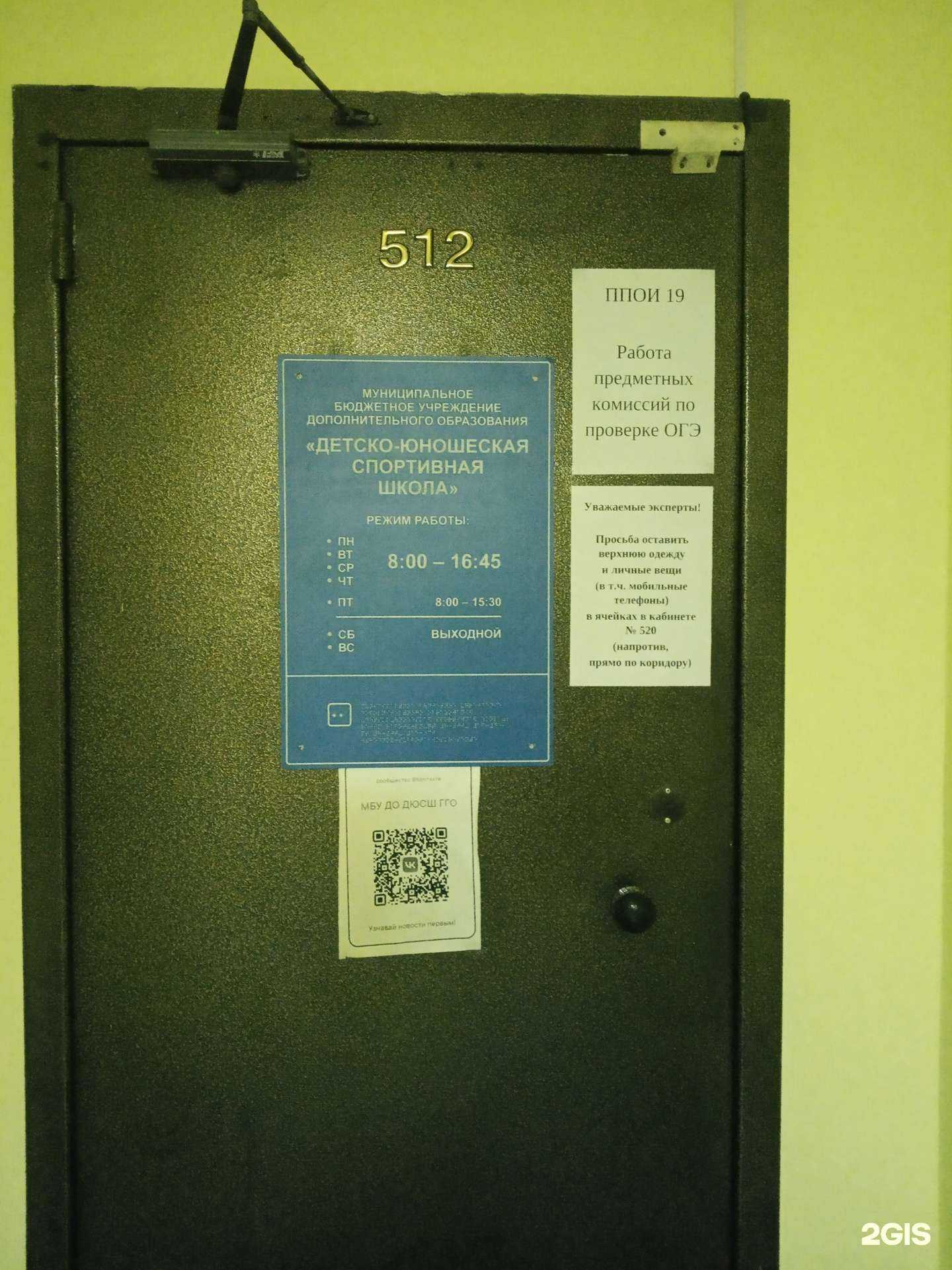 Отзывы на компанию ДЮСШ в Нижнем Тагиле c фото