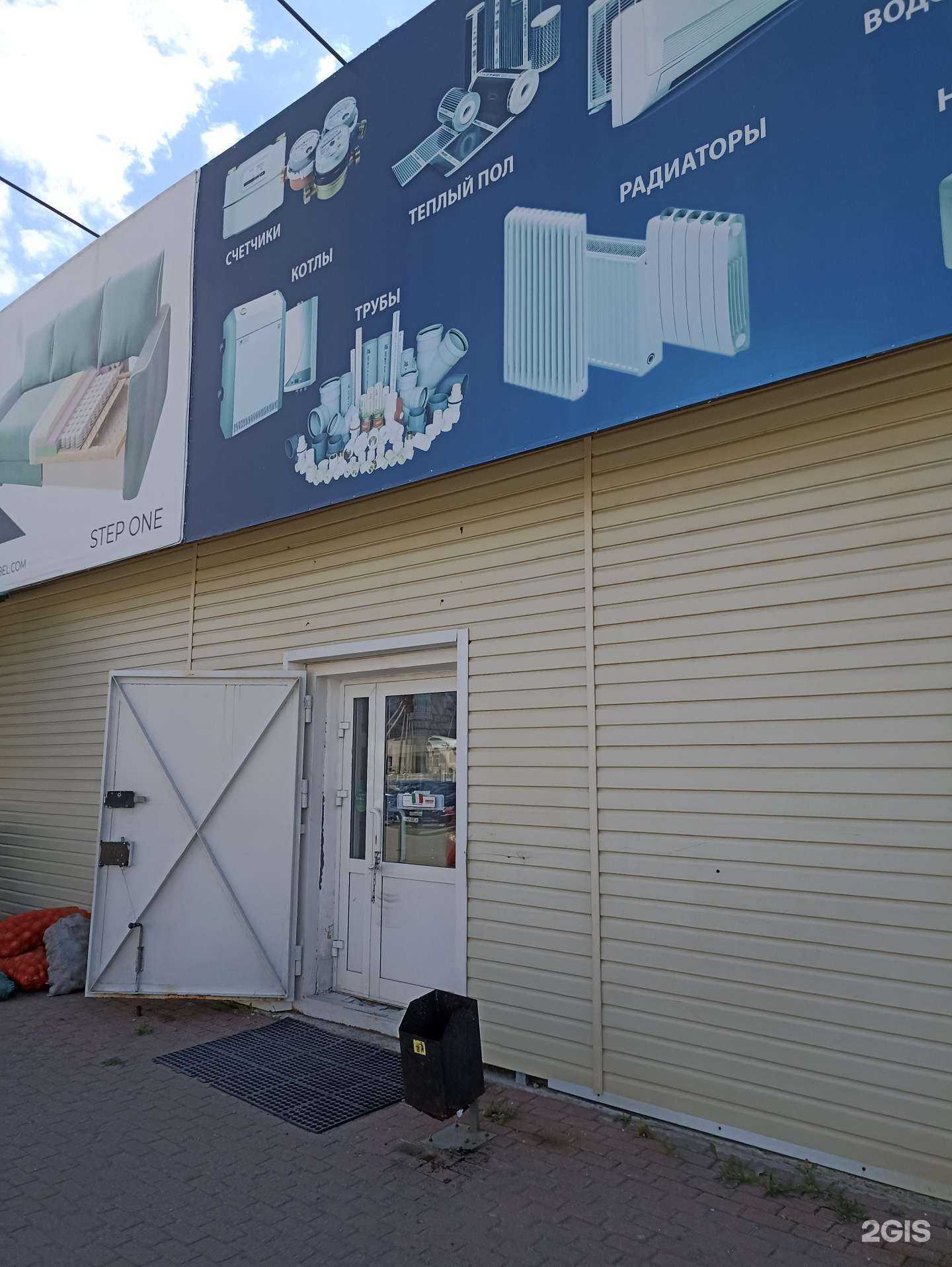 Отзывы на компанию Мир комфорта в Южноуральске c фото