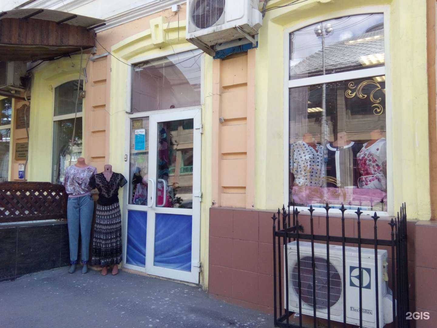 Отзывы на компанию Леди шарм в Саратове c фото