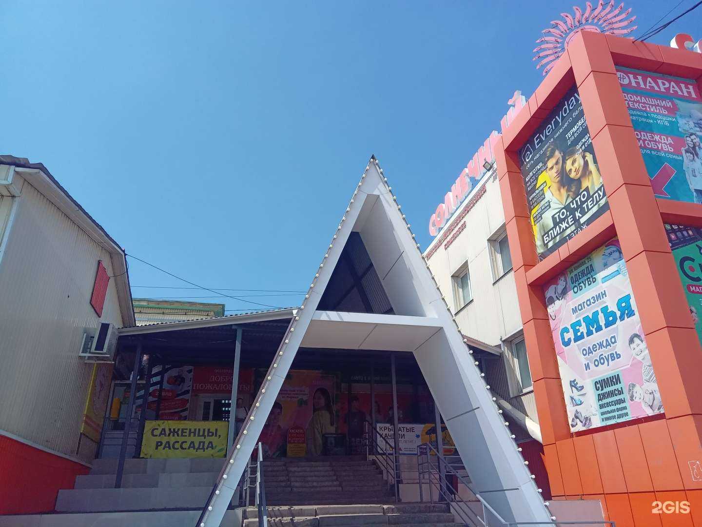 Отзывы на компанию АгатСталь в г. Улан-Удэ c фото