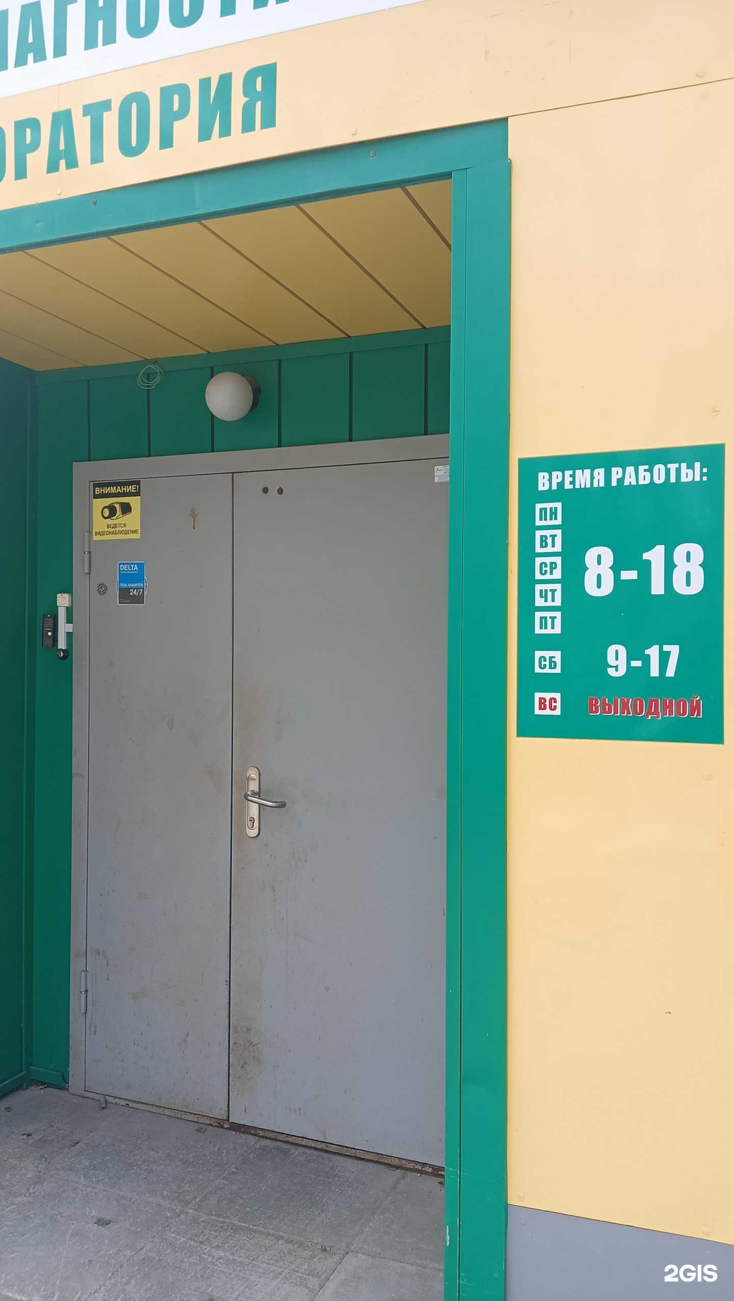 Отзывы на компанию ЦМГЭ в г. Новосибирск c фото