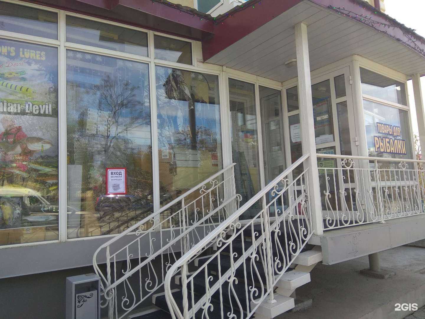 Отзывы на компанию Сахалинский рыбак в г. Южно-Сахалинск c фото